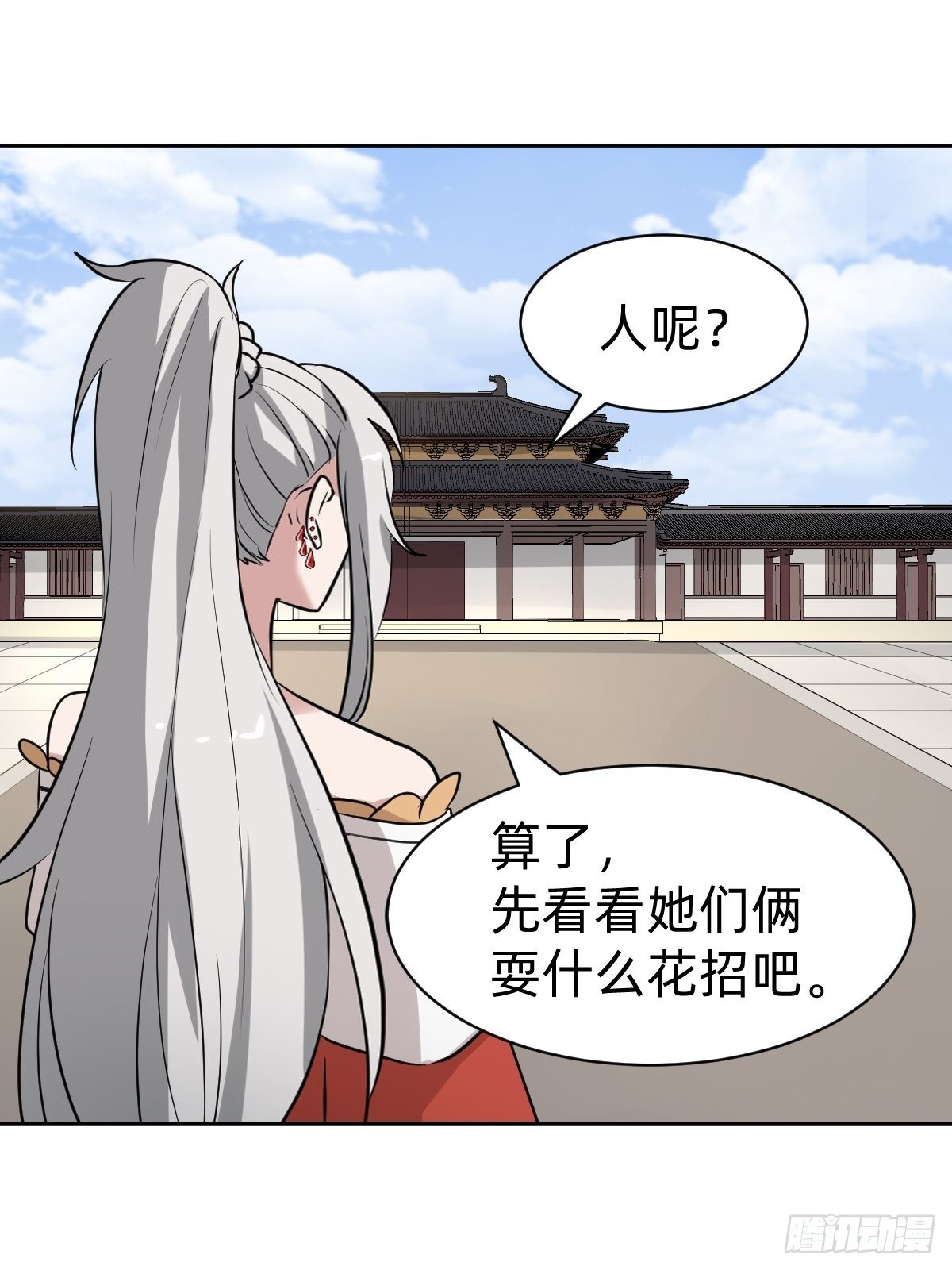 都是你太子哥哥送的31