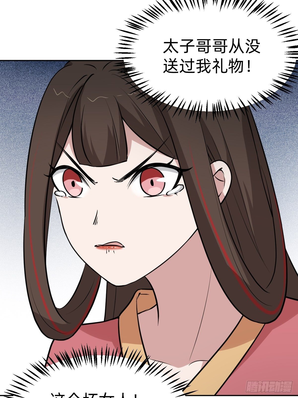 都是你太子哥哥送的39