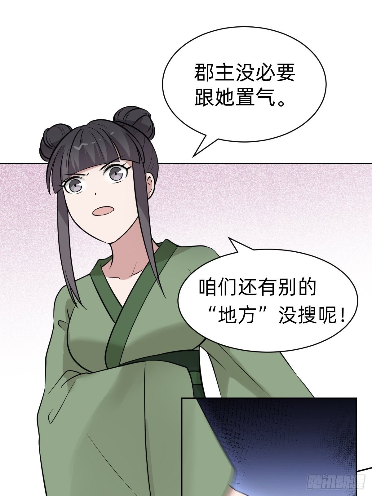 都是你太子哥哥送的43