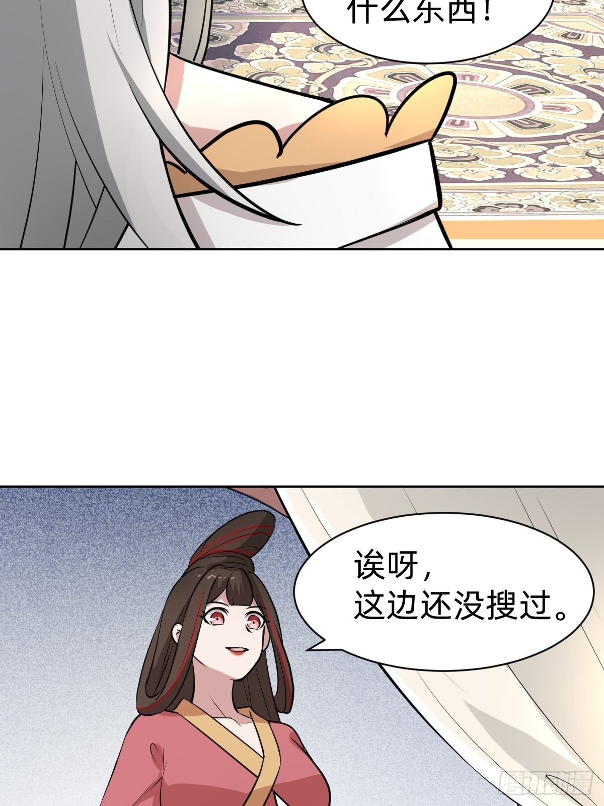 都是你太子哥哥送的46