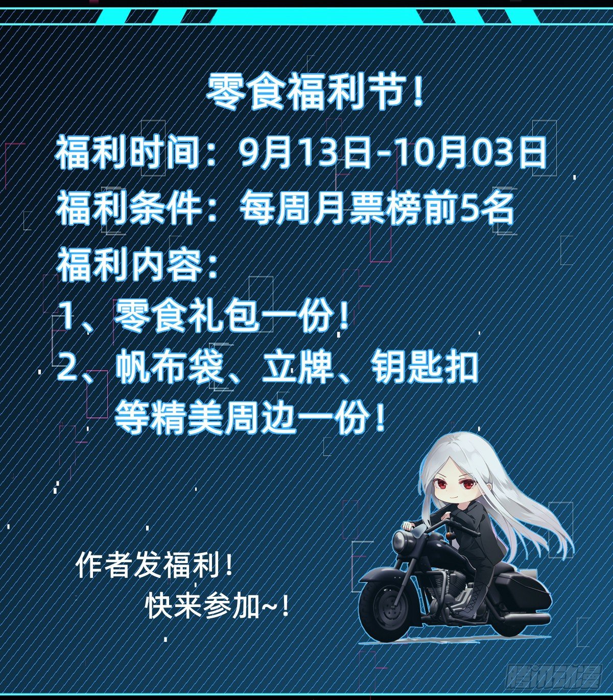 都是你太子哥哥送的60