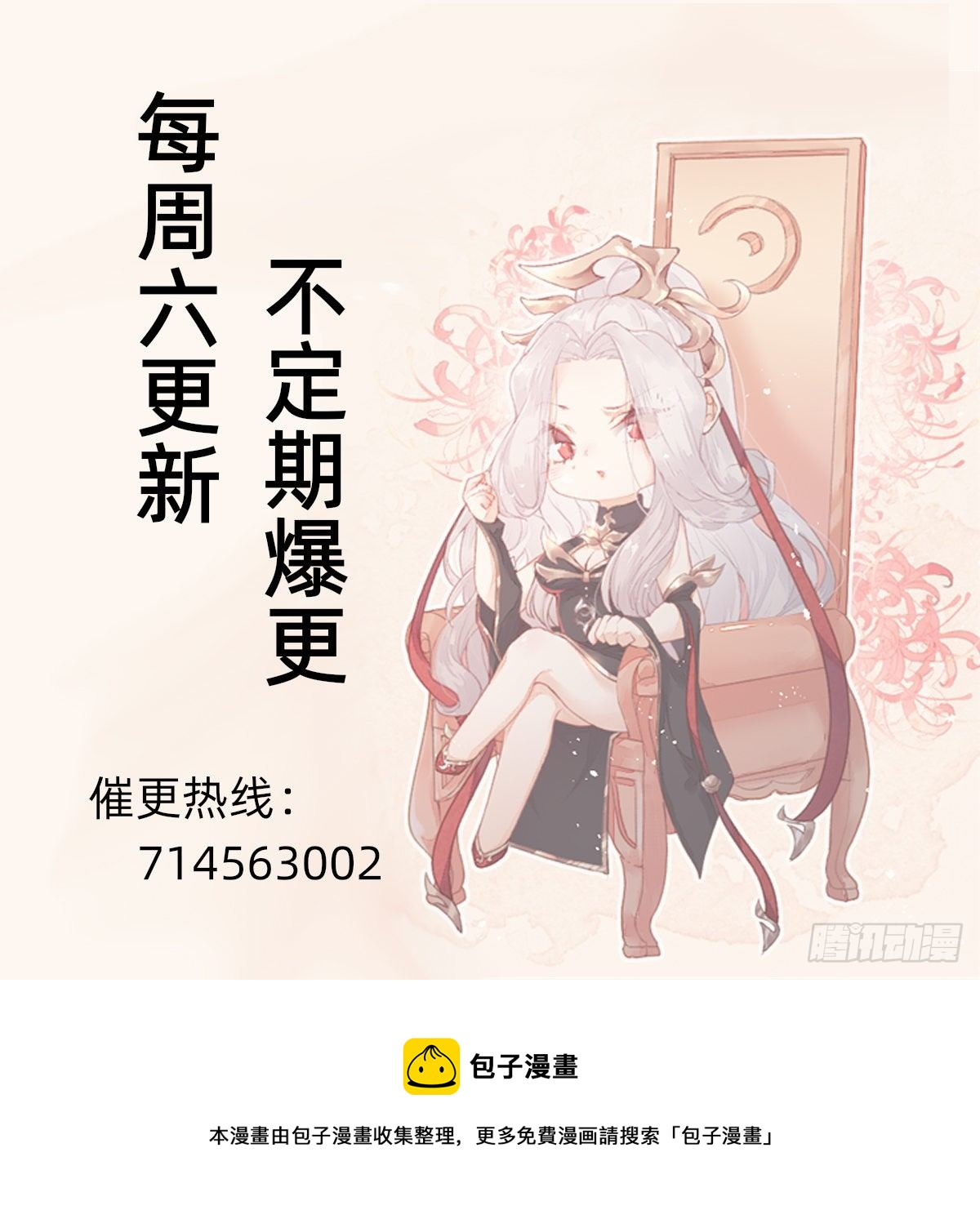 都是你太子哥哥送的61