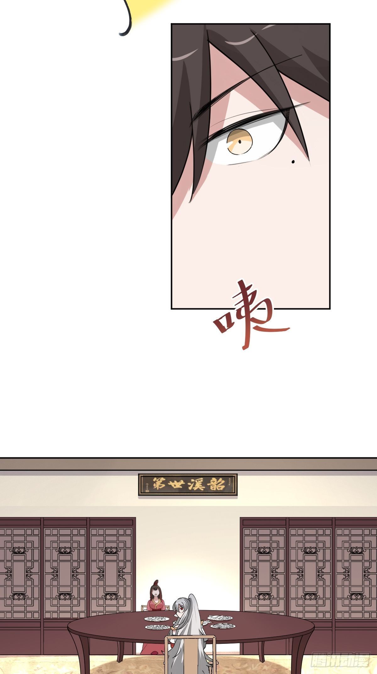 这只是个恶作剧！13