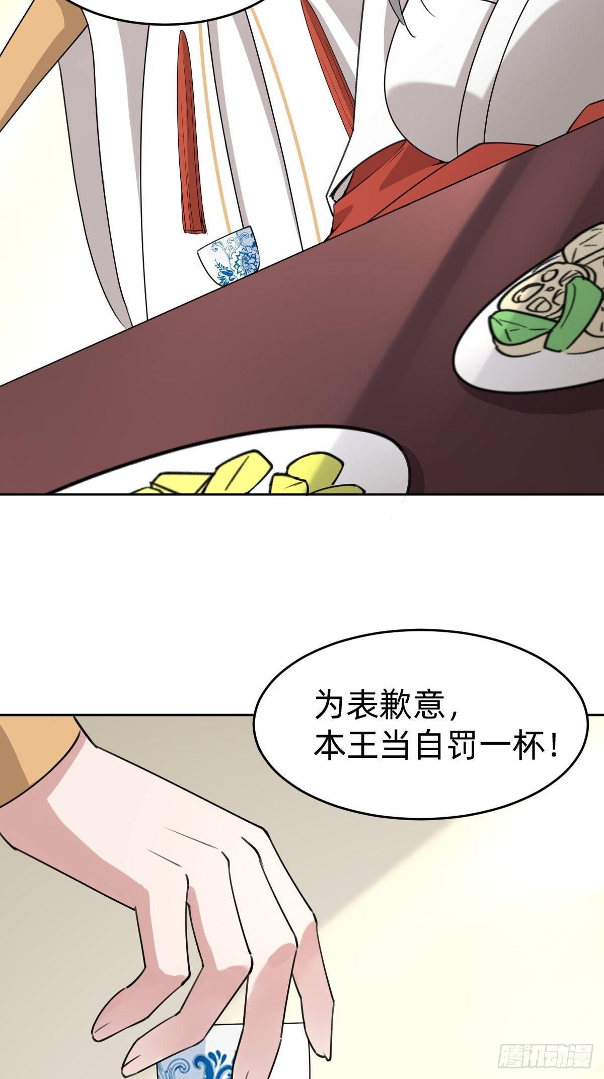 这只是个恶作剧！16