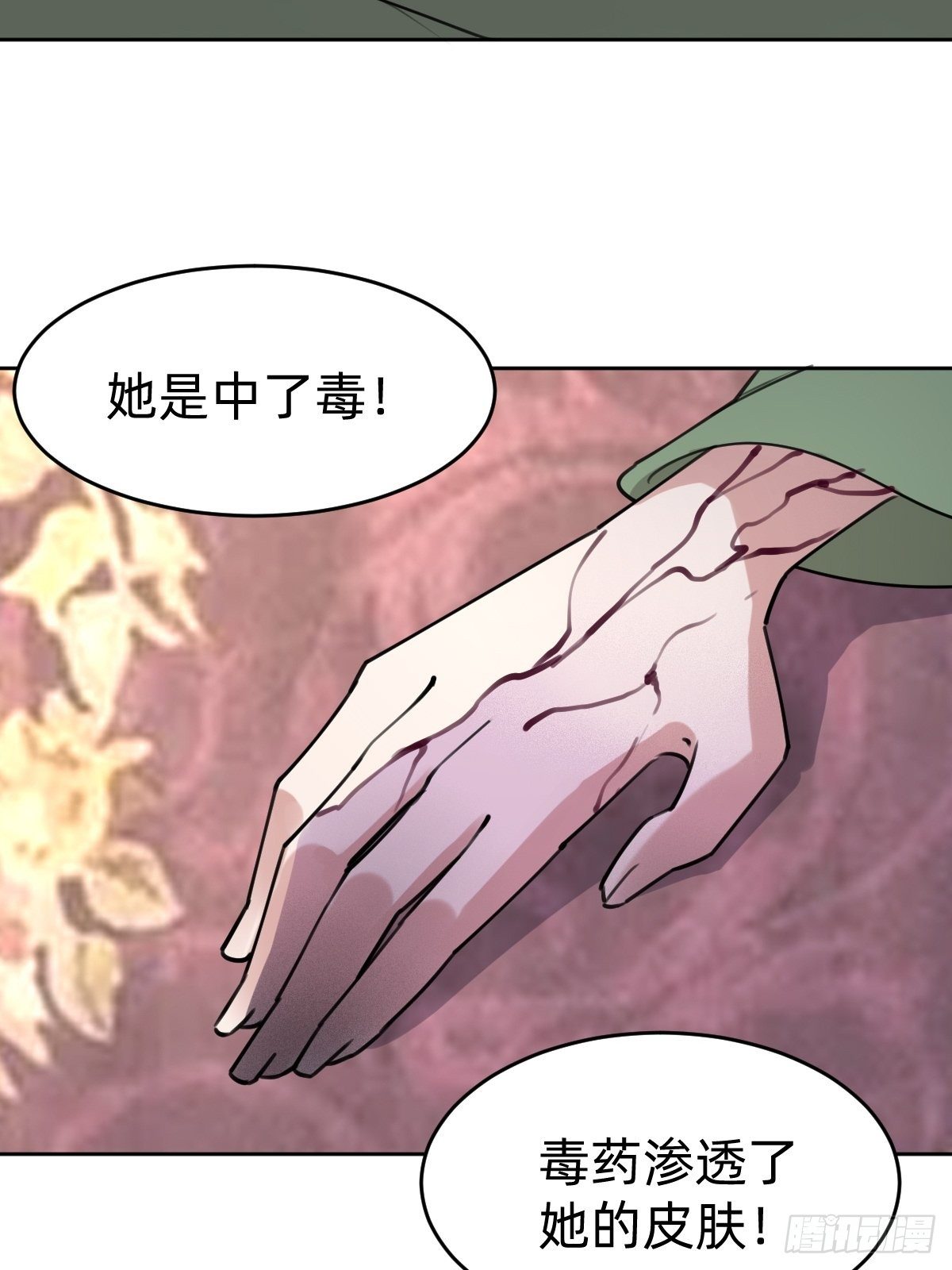 这只是个恶作剧！30