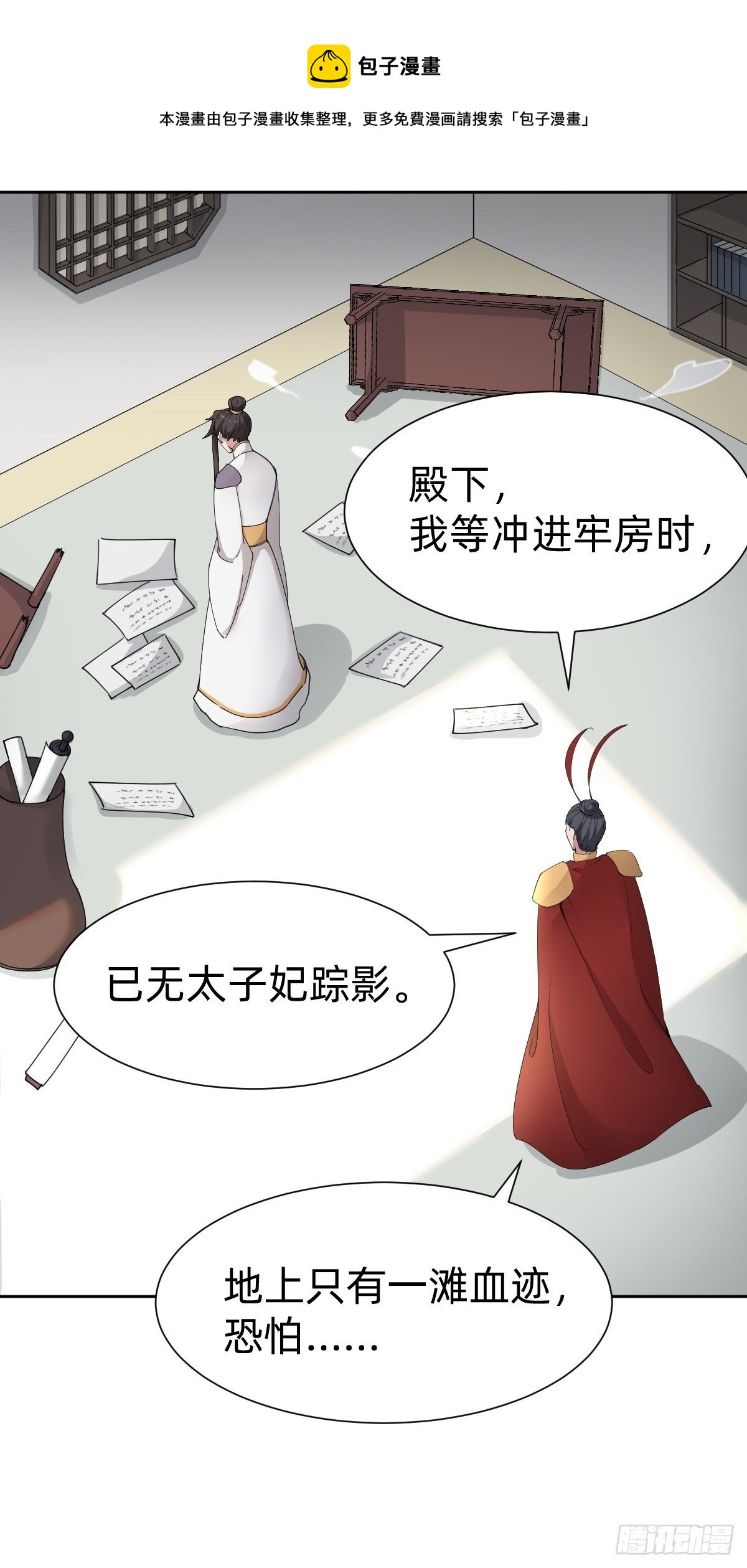 女霸总的金牌鸡汤12