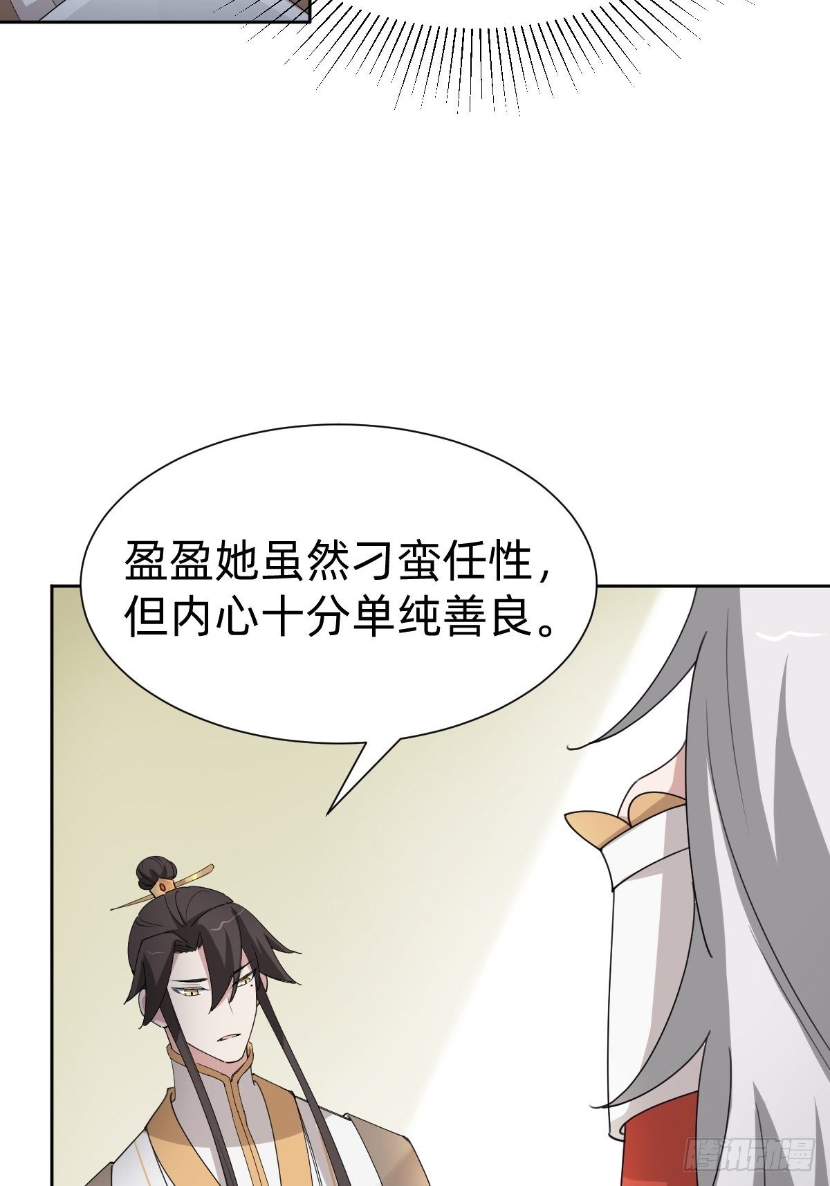 女霸总的金牌鸡汤15