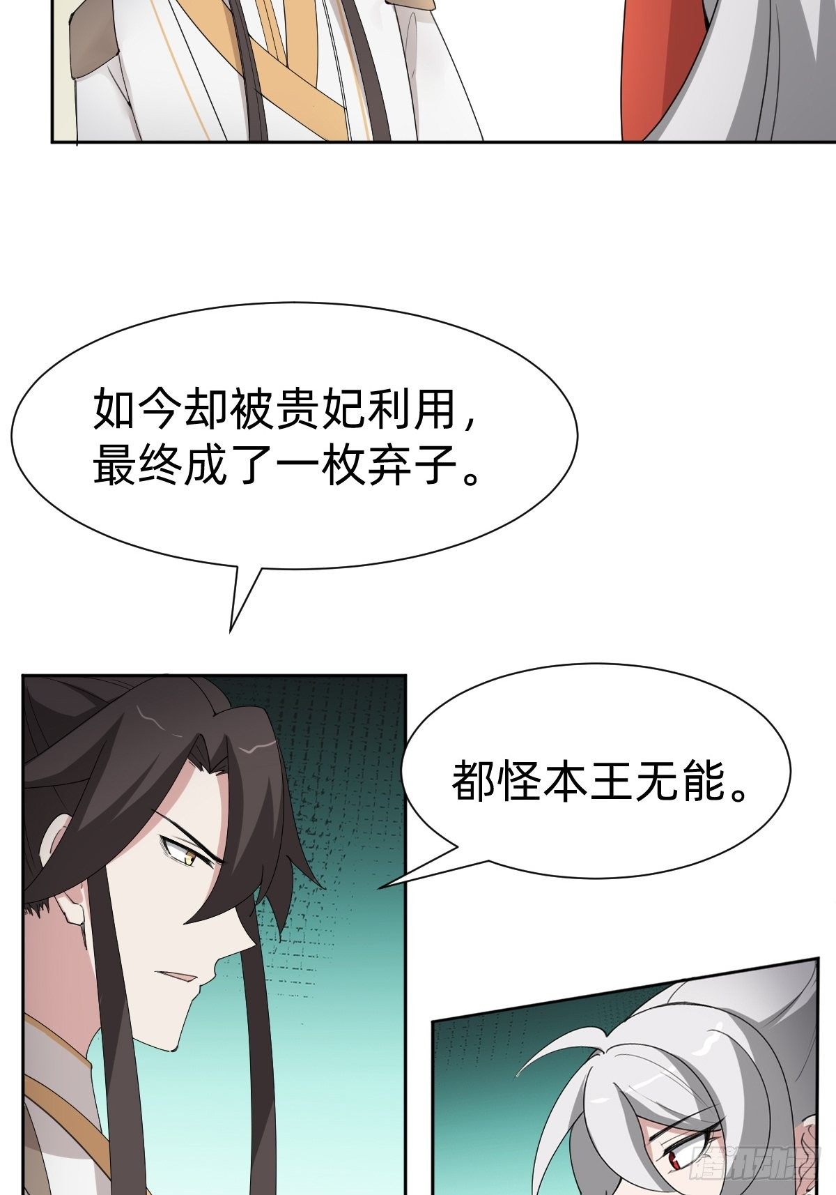 女霸总的金牌鸡汤16