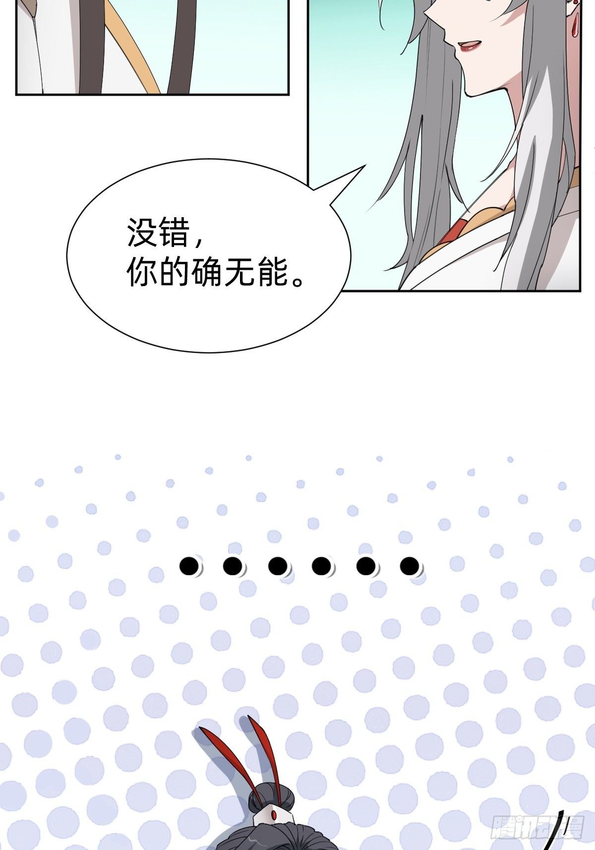 女霸总的金牌鸡汤17