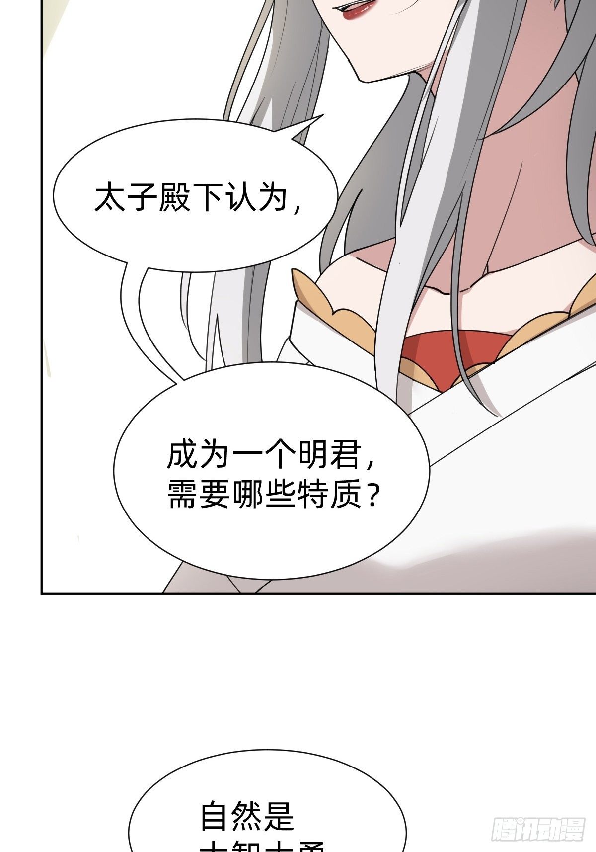 女霸总的金牌鸡汤19
