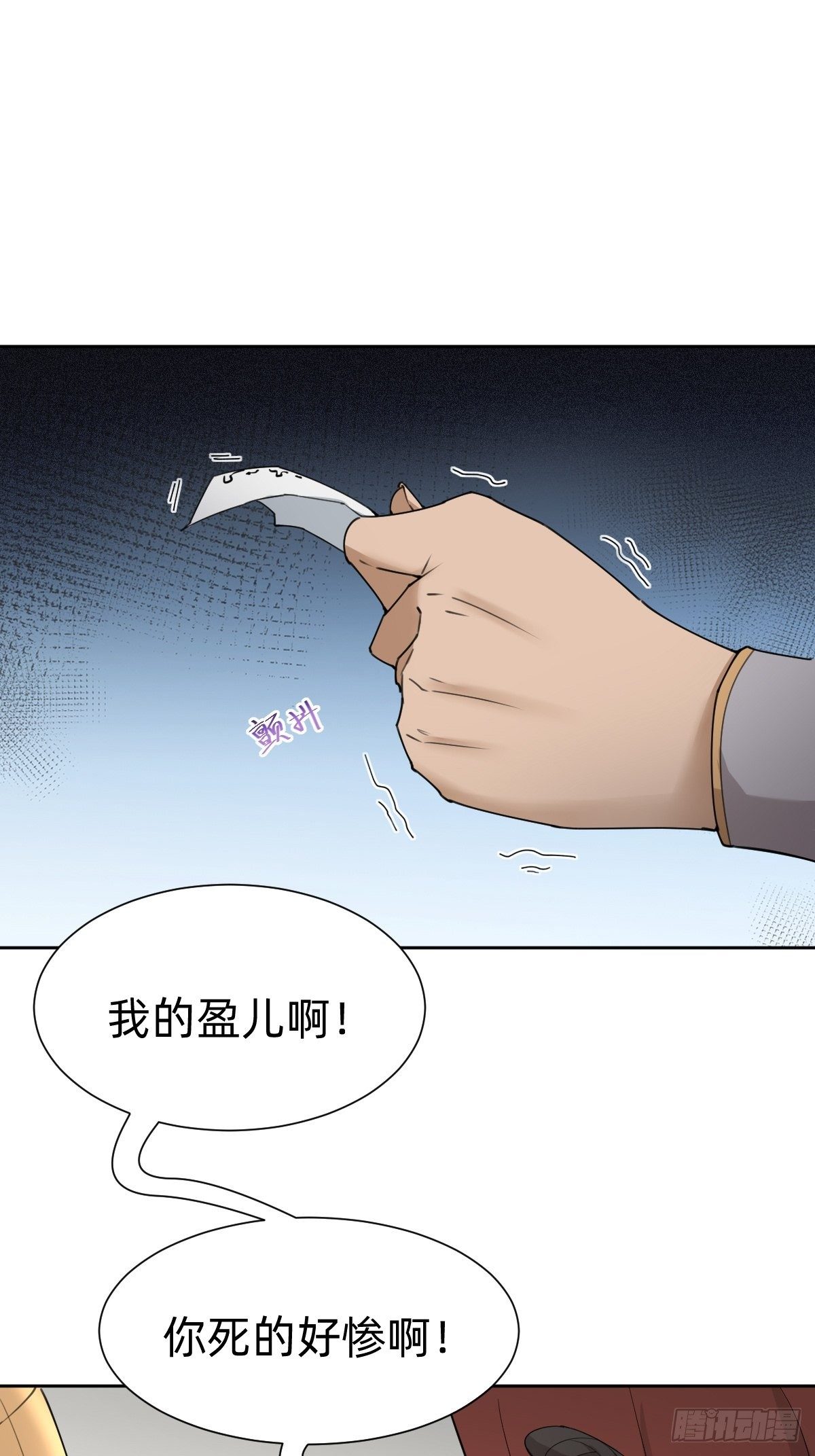 女霸总的金牌鸡汤2