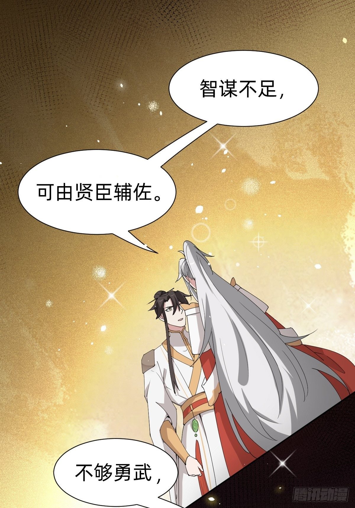 女霸总的金牌鸡汤26