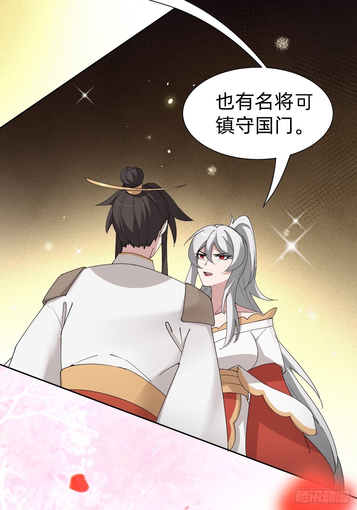 女霸总的金牌鸡汤27