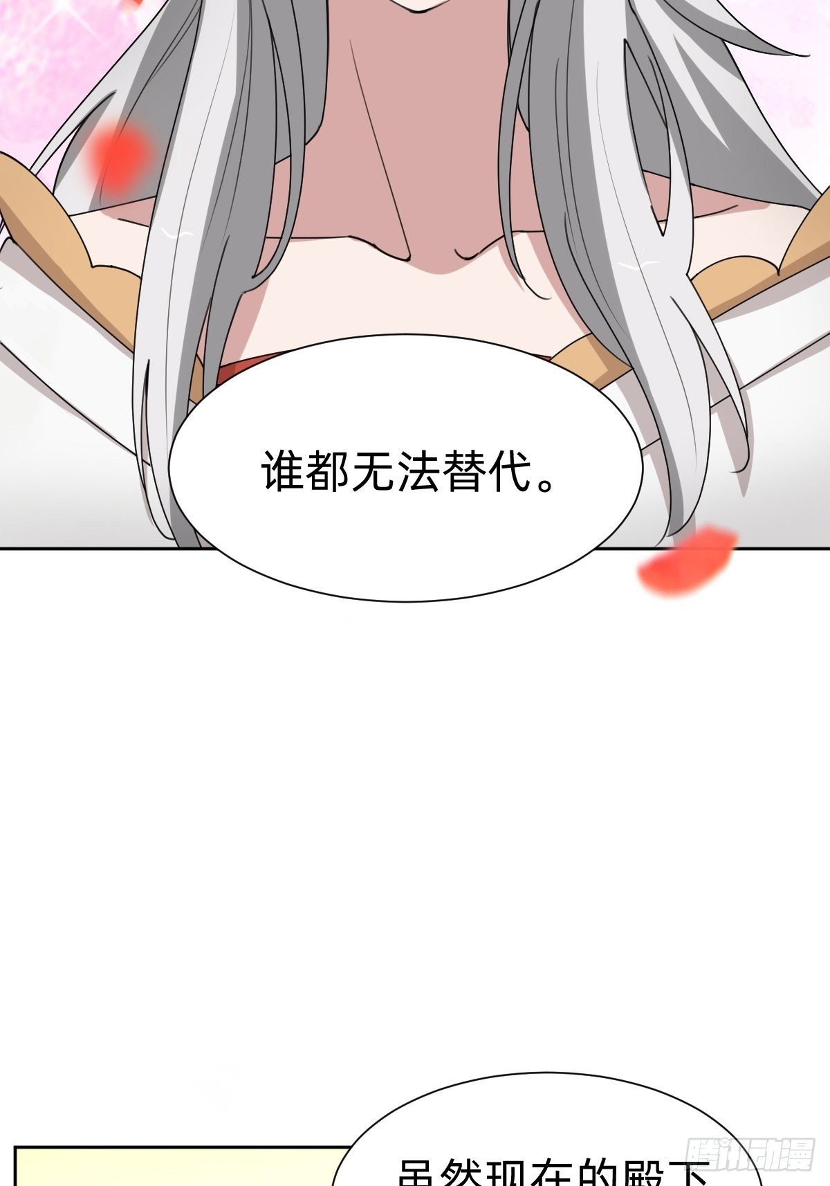 女霸总的金牌鸡汤30