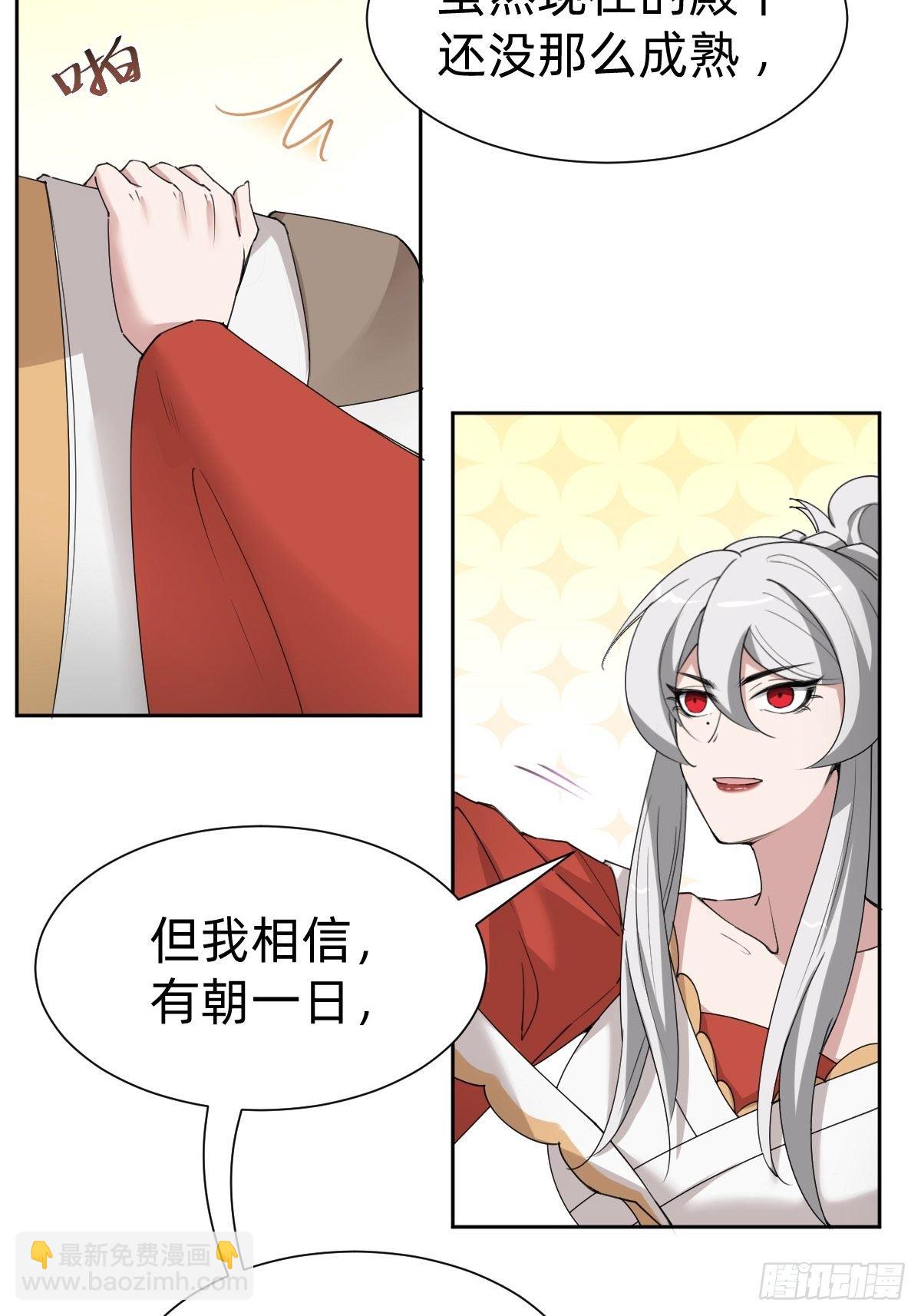 女霸总的金牌鸡汤31