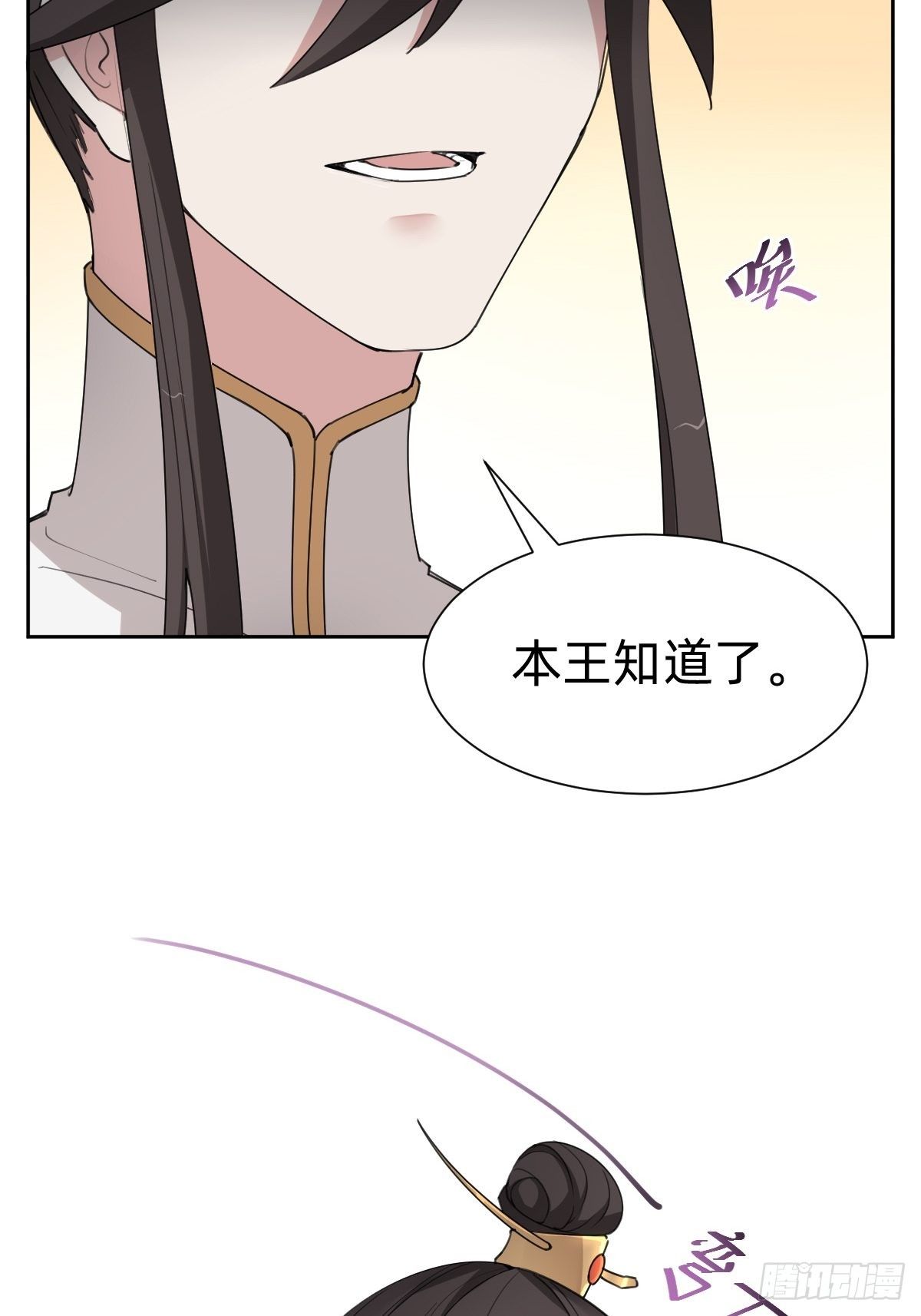 女霸总的金牌鸡汤34