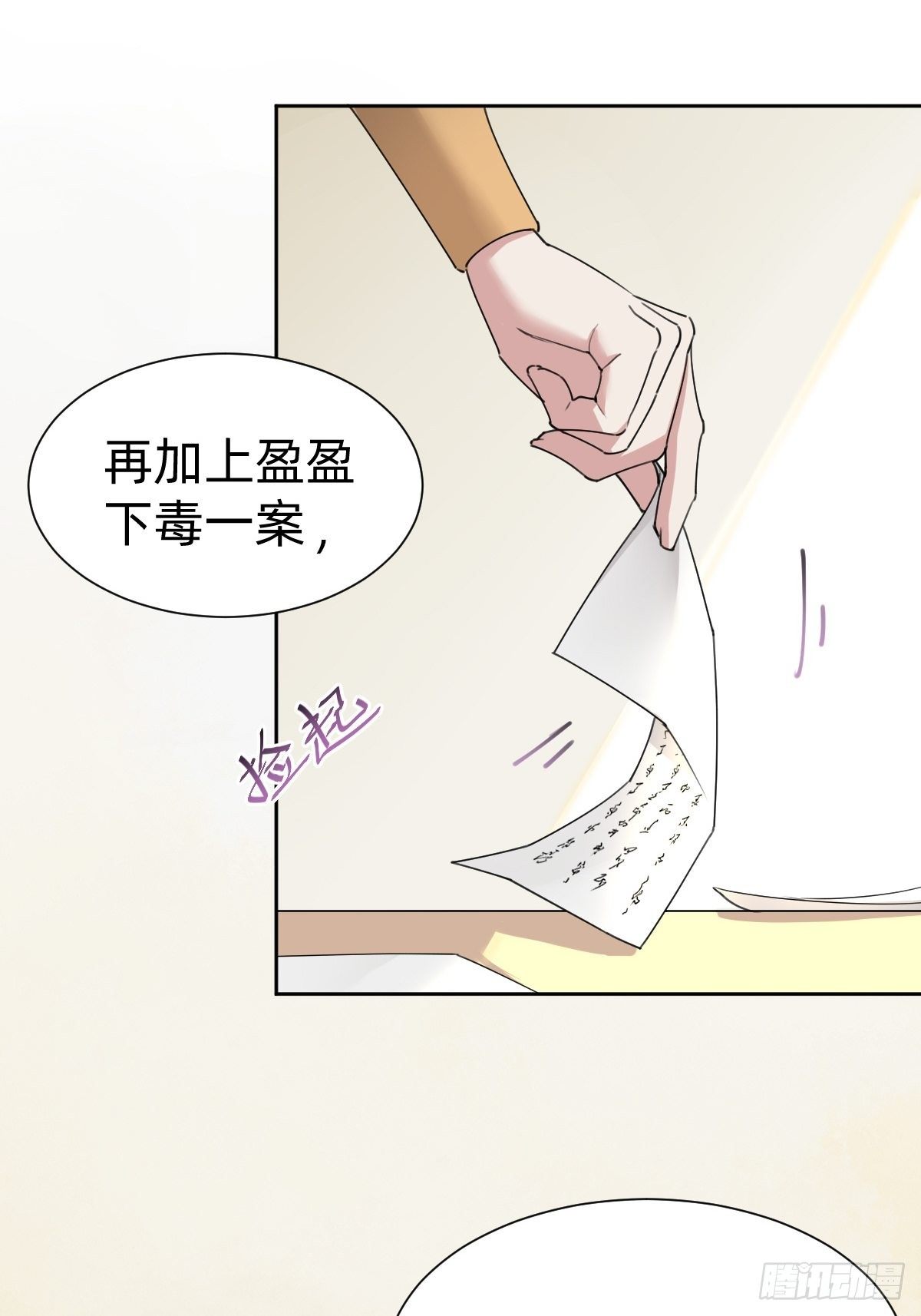 女霸总的金牌鸡汤36