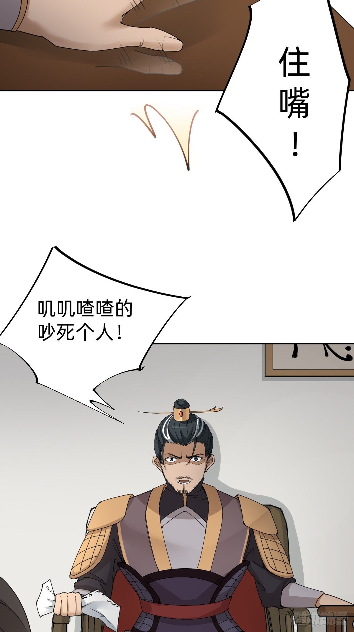 女霸总的金牌鸡汤4