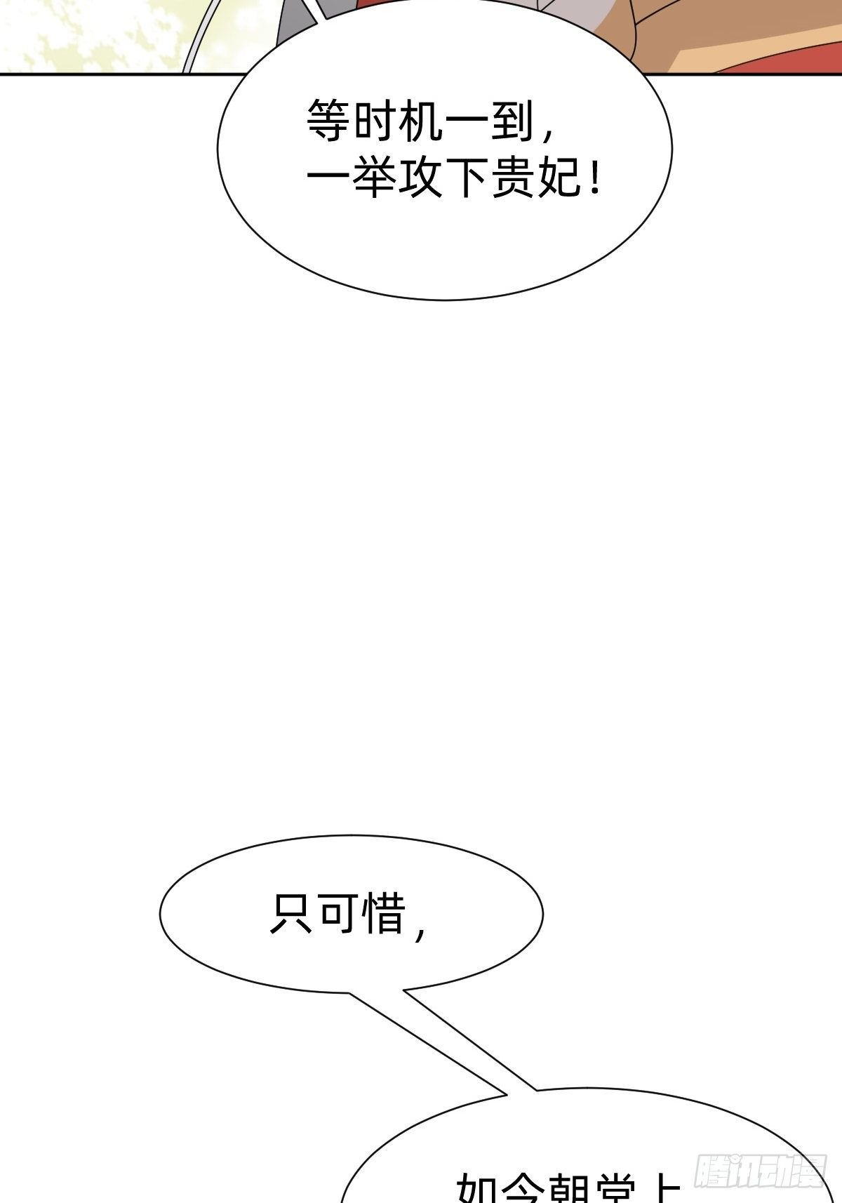 女霸总的金牌鸡汤40
