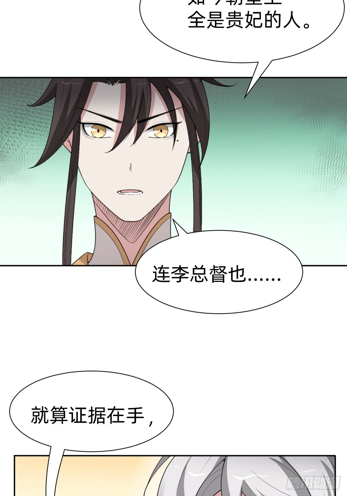 女霸总的金牌鸡汤41