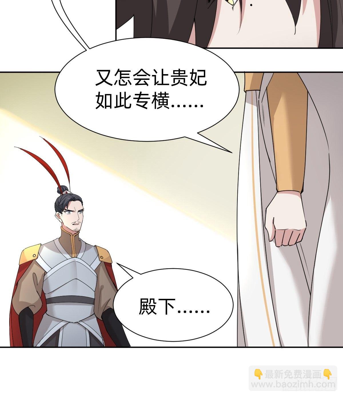 女霸总的金牌鸡汤43