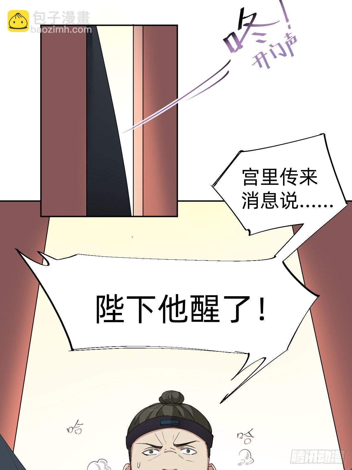 女霸总的金牌鸡汤45