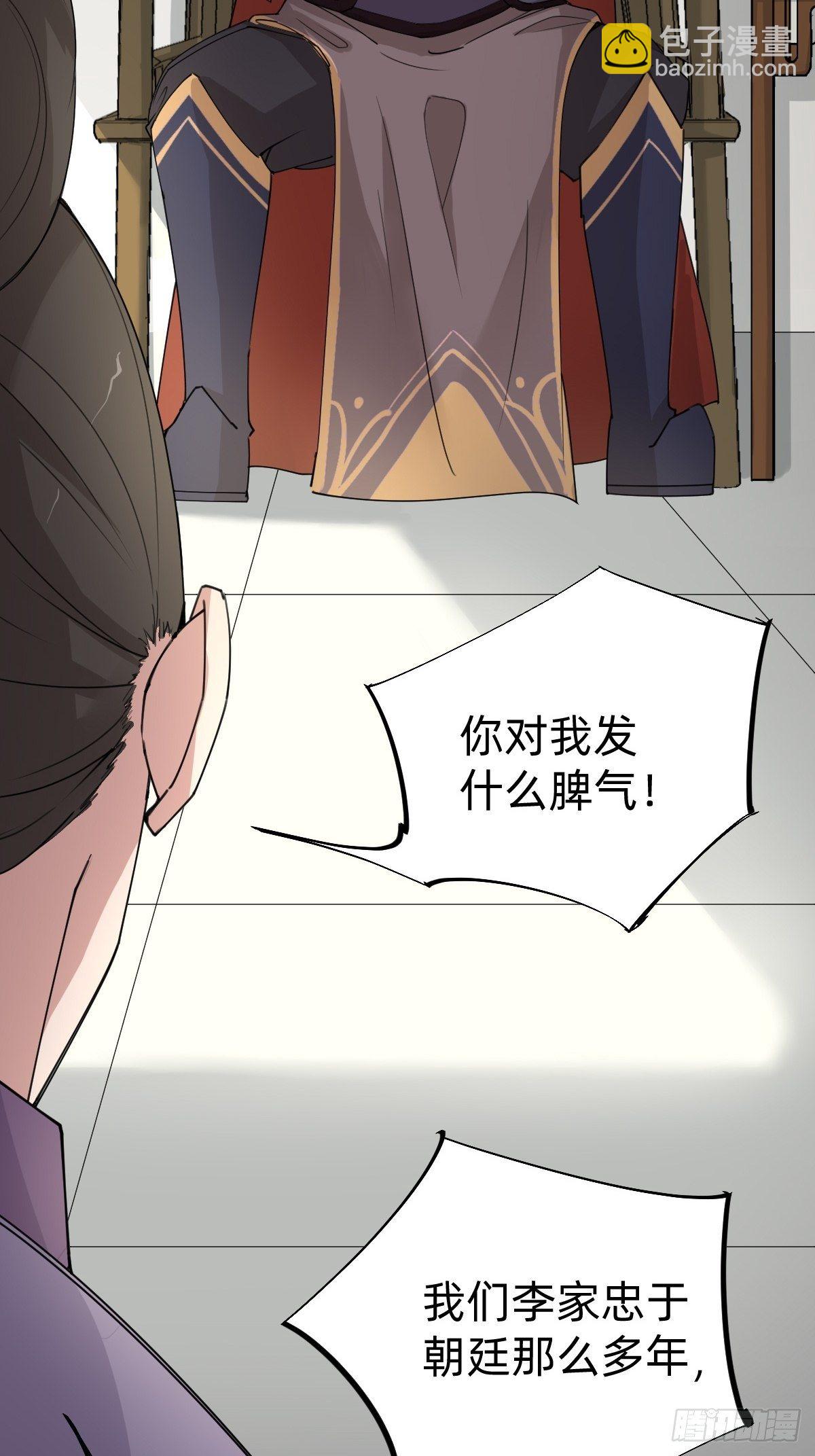 女霸总的金牌鸡汤5