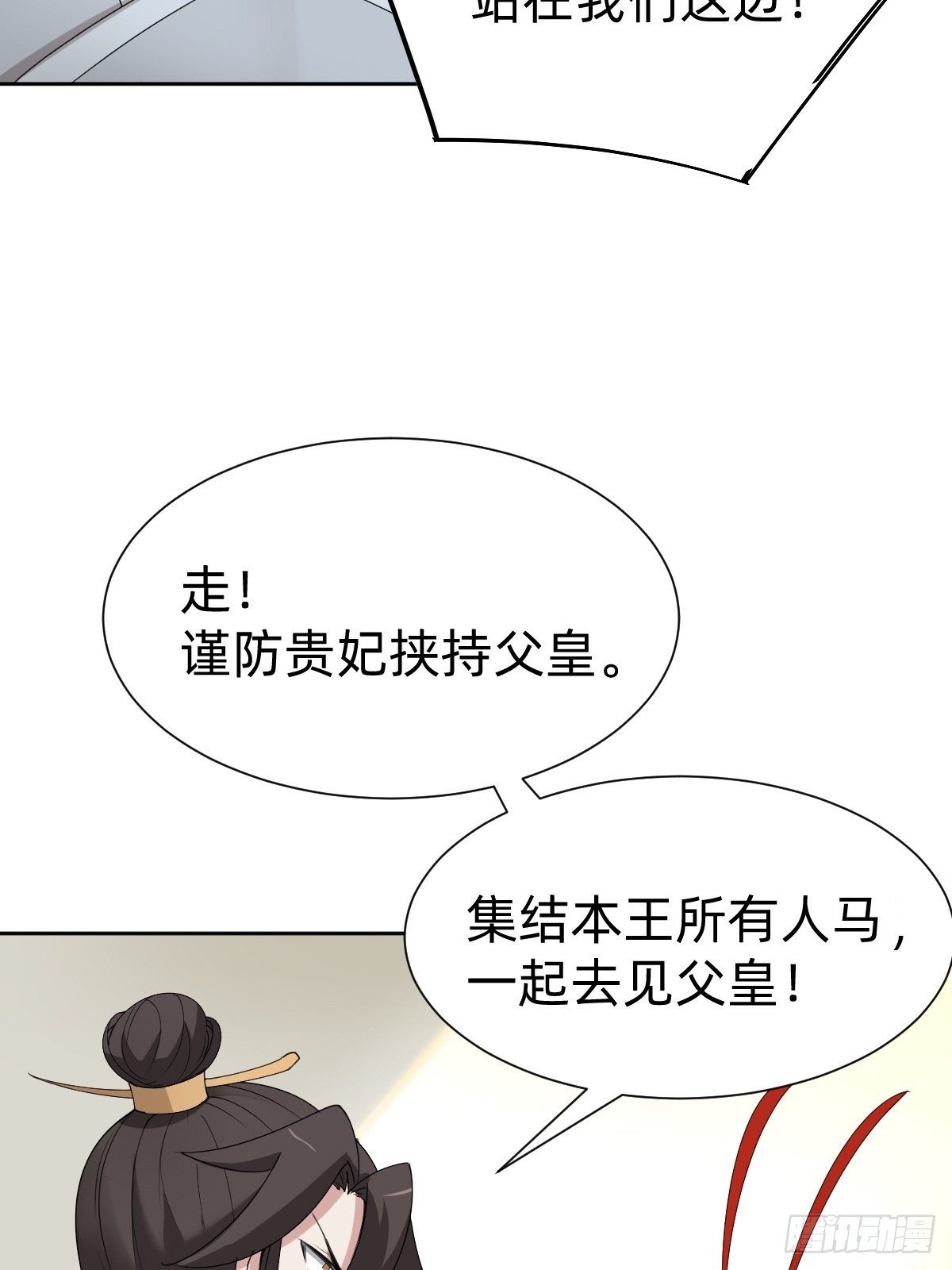 女霸总的金牌鸡汤53