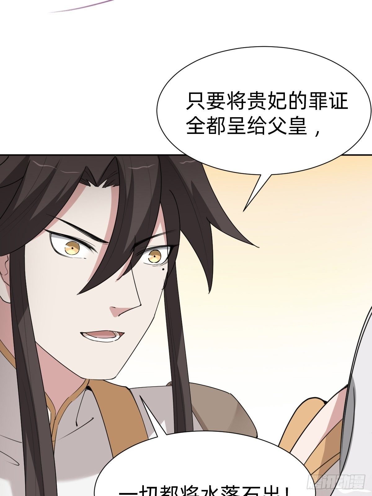女霸总的金牌鸡汤56