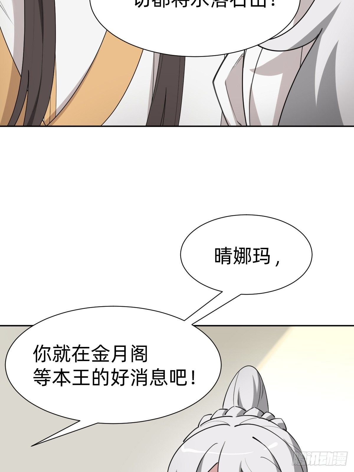 女霸总的金牌鸡汤57