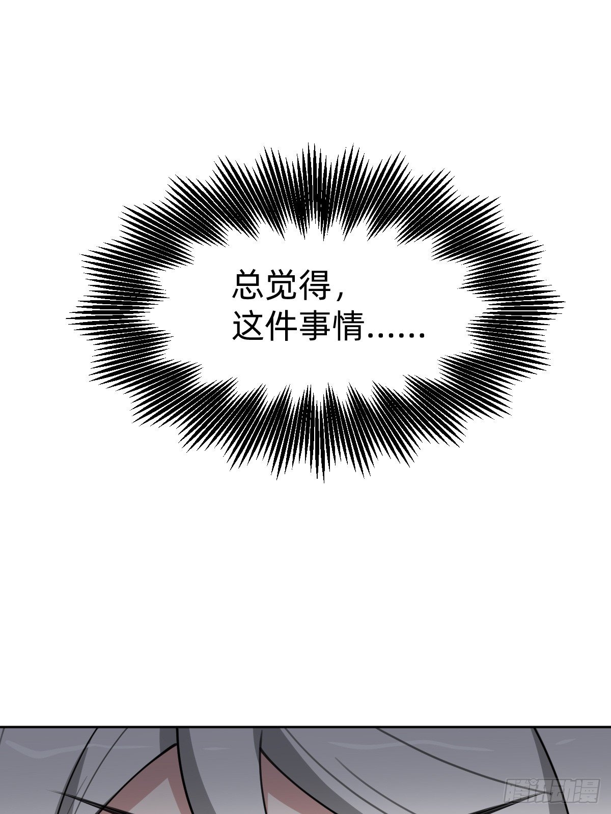女霸总的金牌鸡汤59
