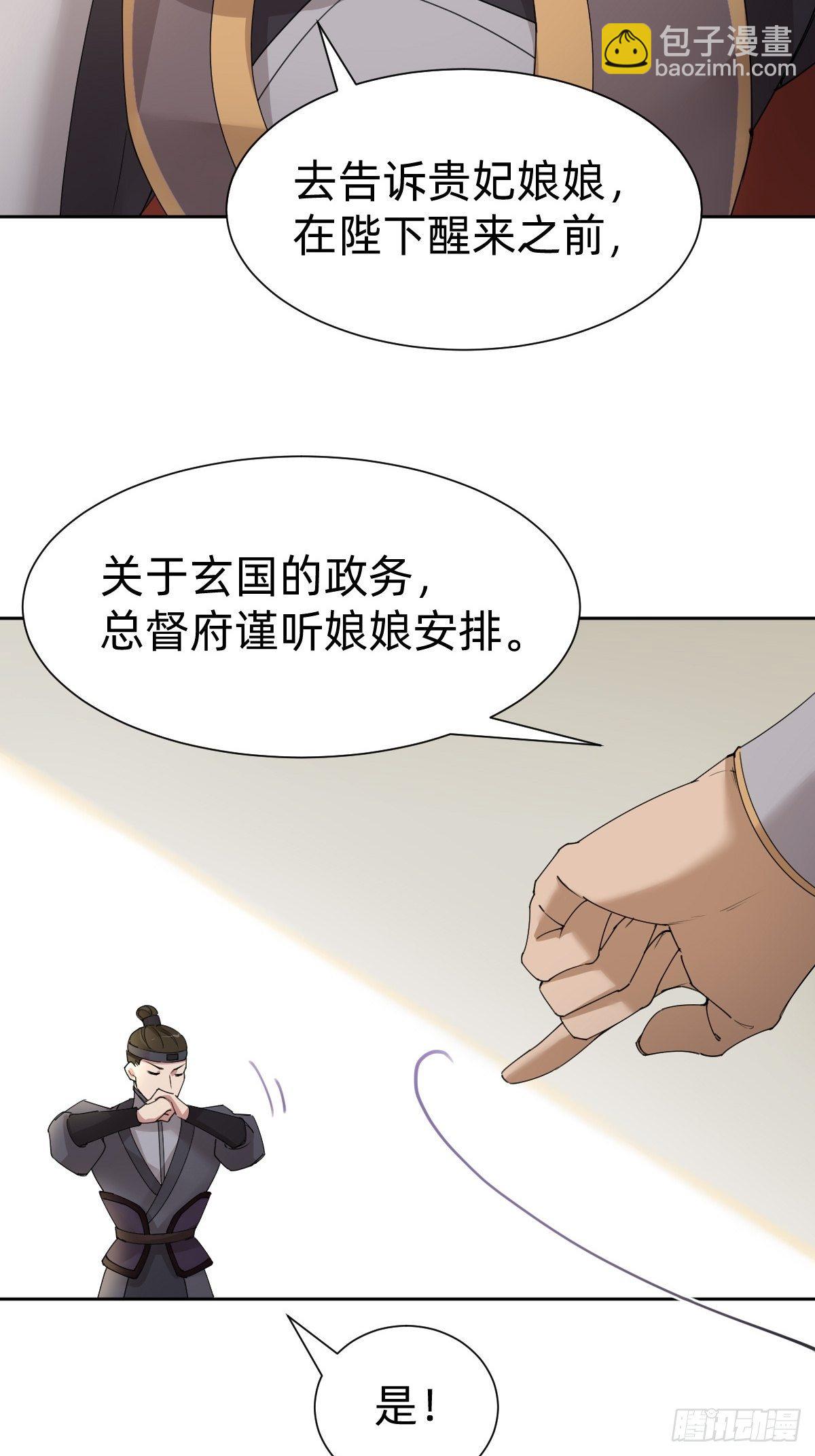 女霸总的金牌鸡汤7