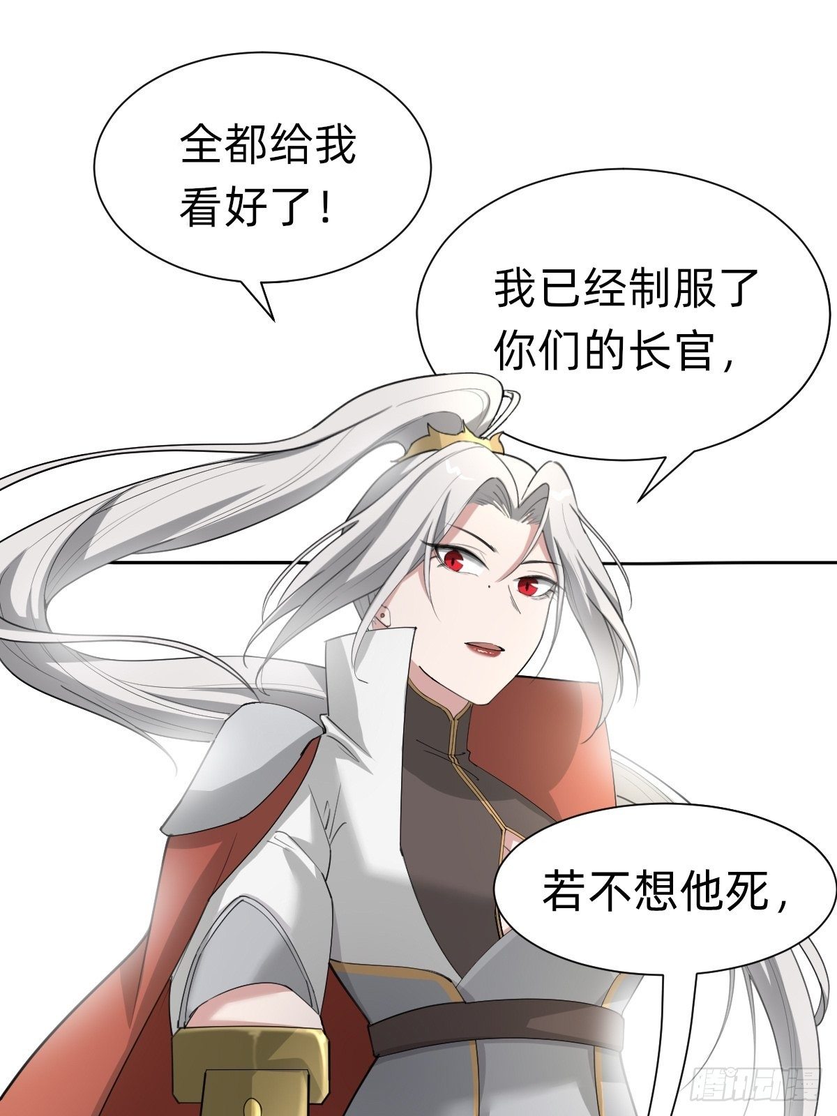 我们...胜利了？！12