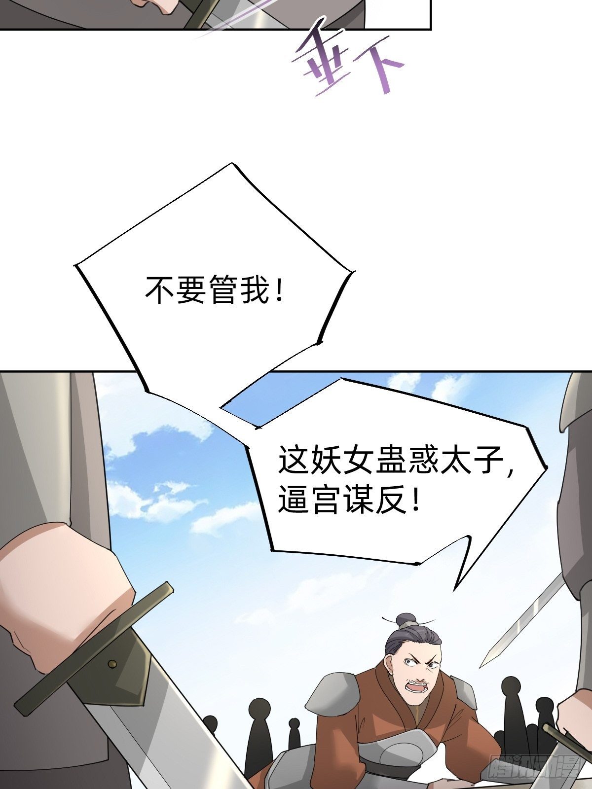 我们...胜利了？！15