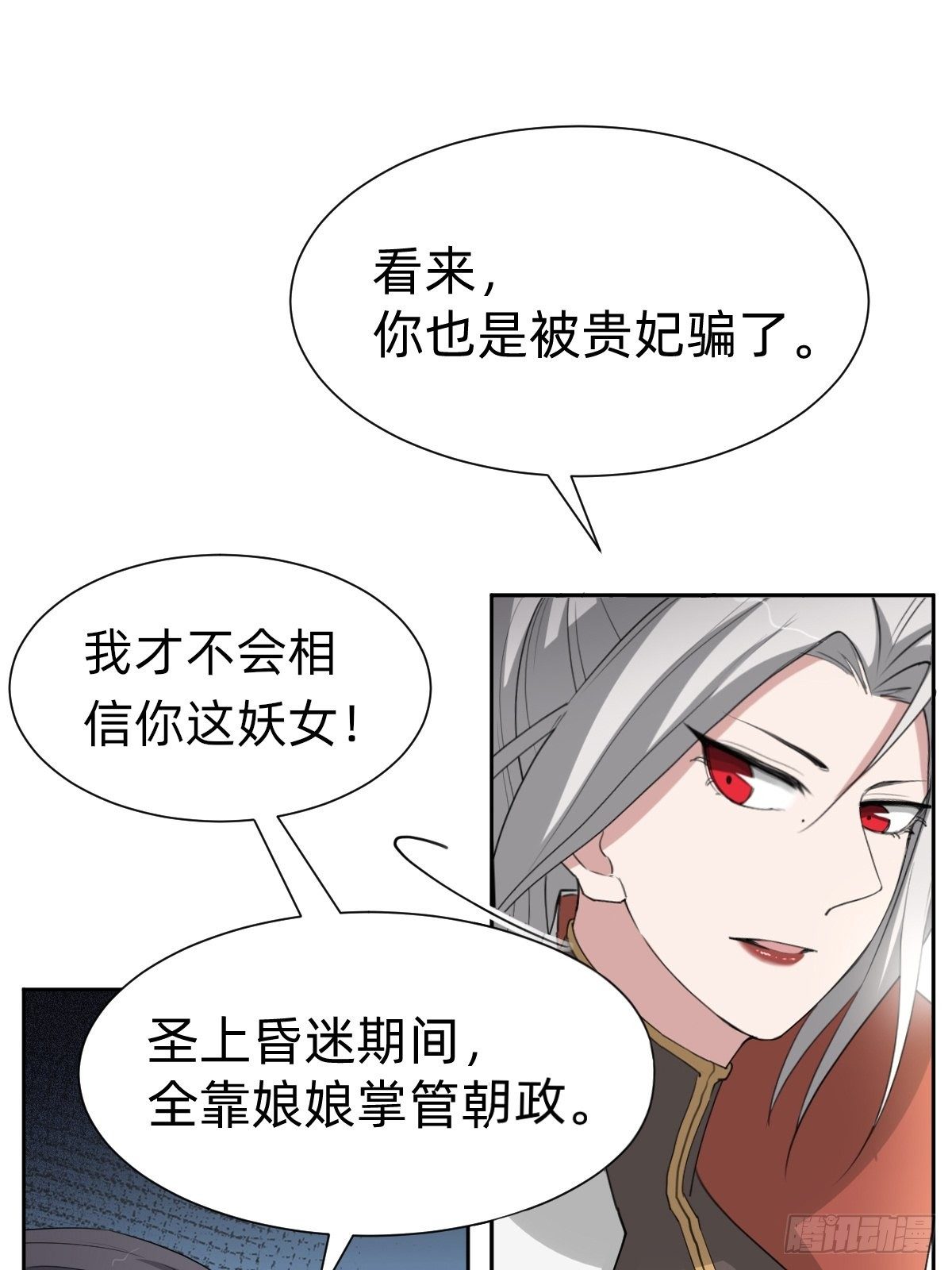 我们...胜利了？！18