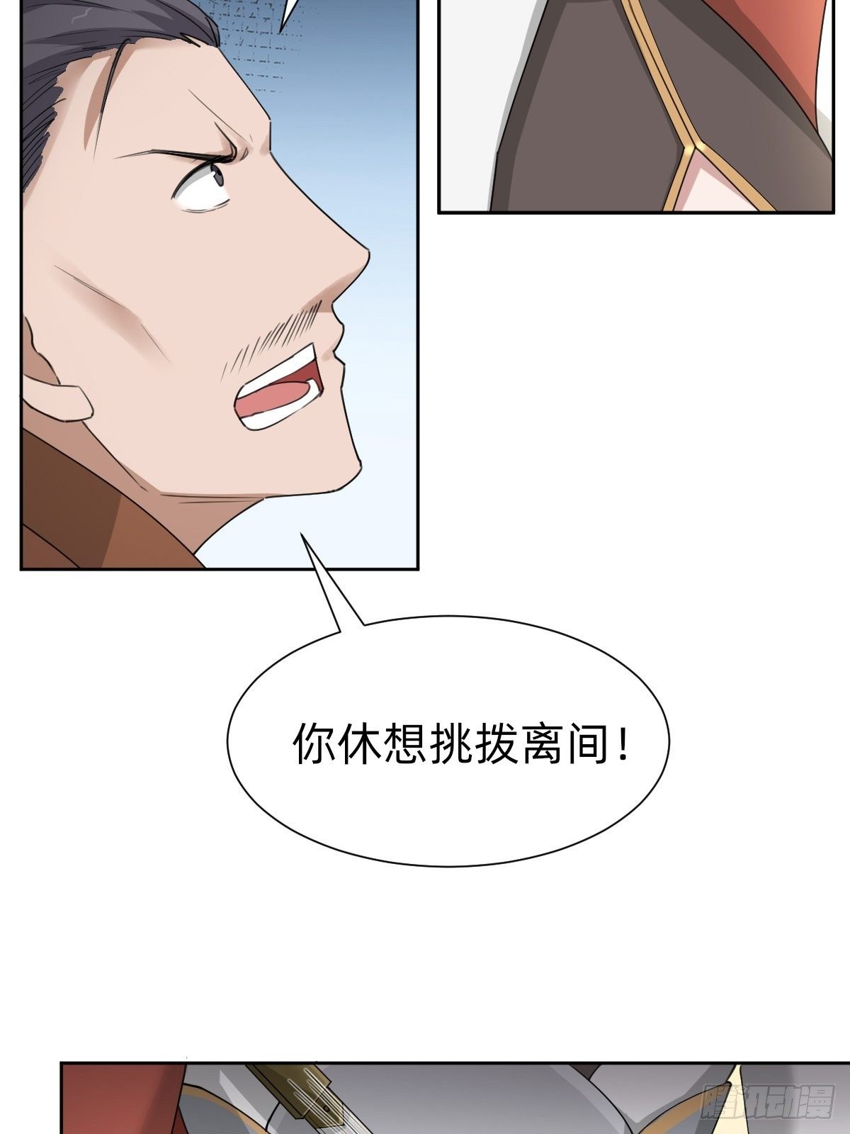 我们...胜利了？！19