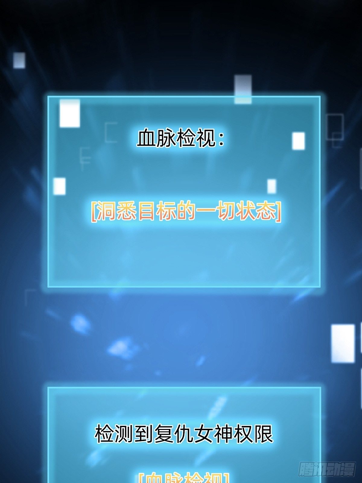 我们...胜利了？！2