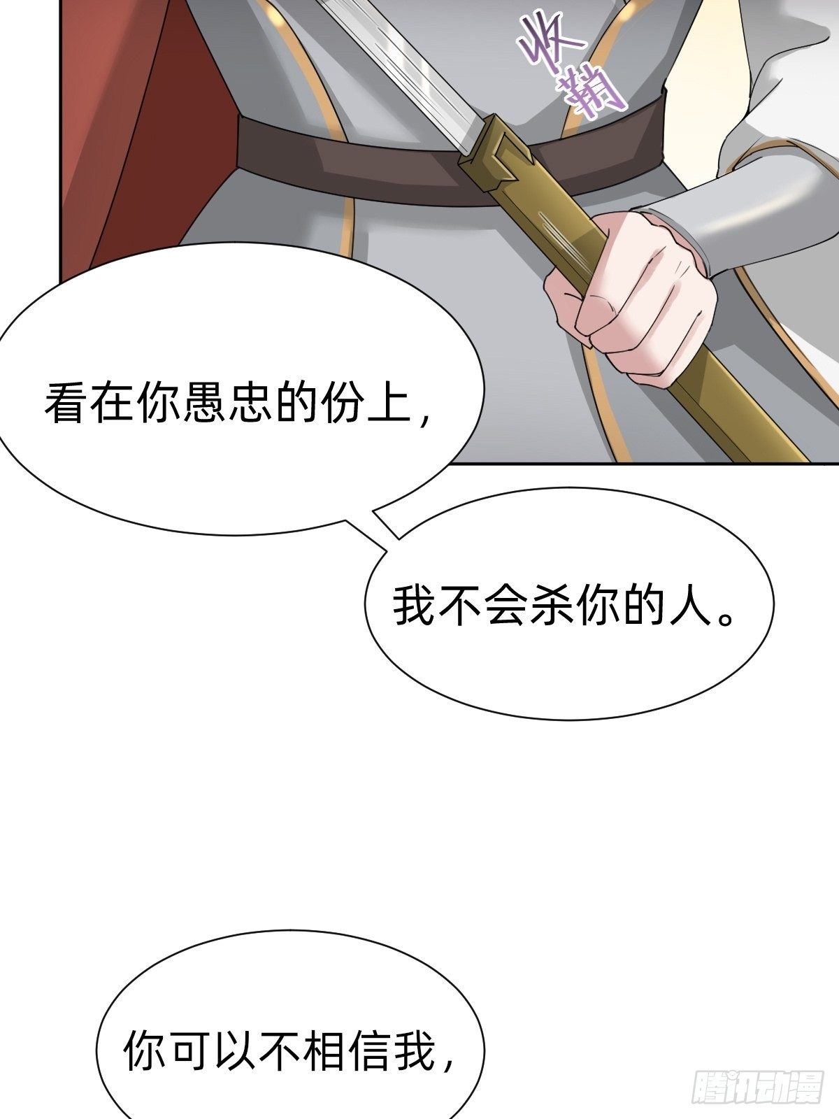 我们...胜利了？！20