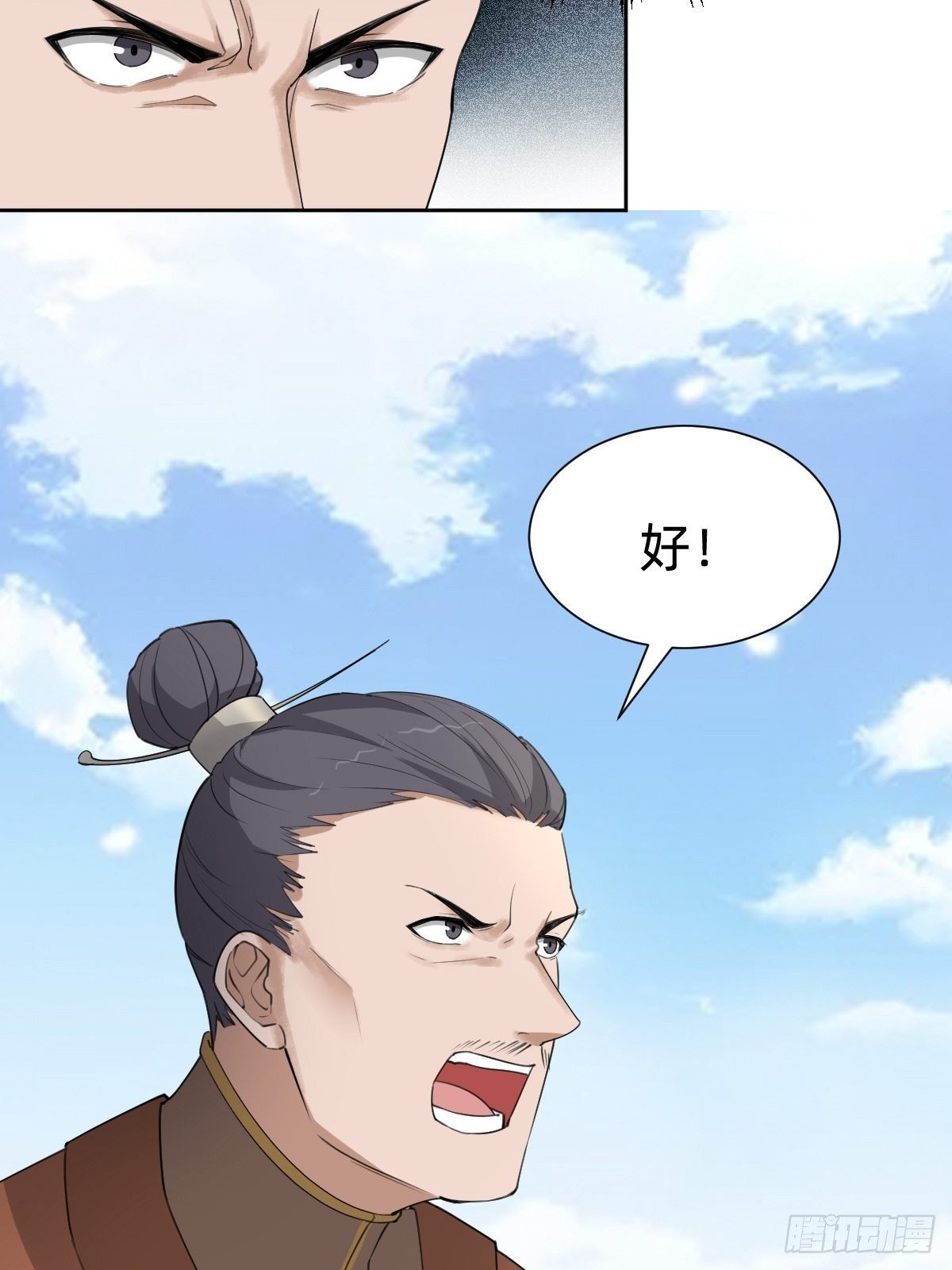 我们...胜利了？！24