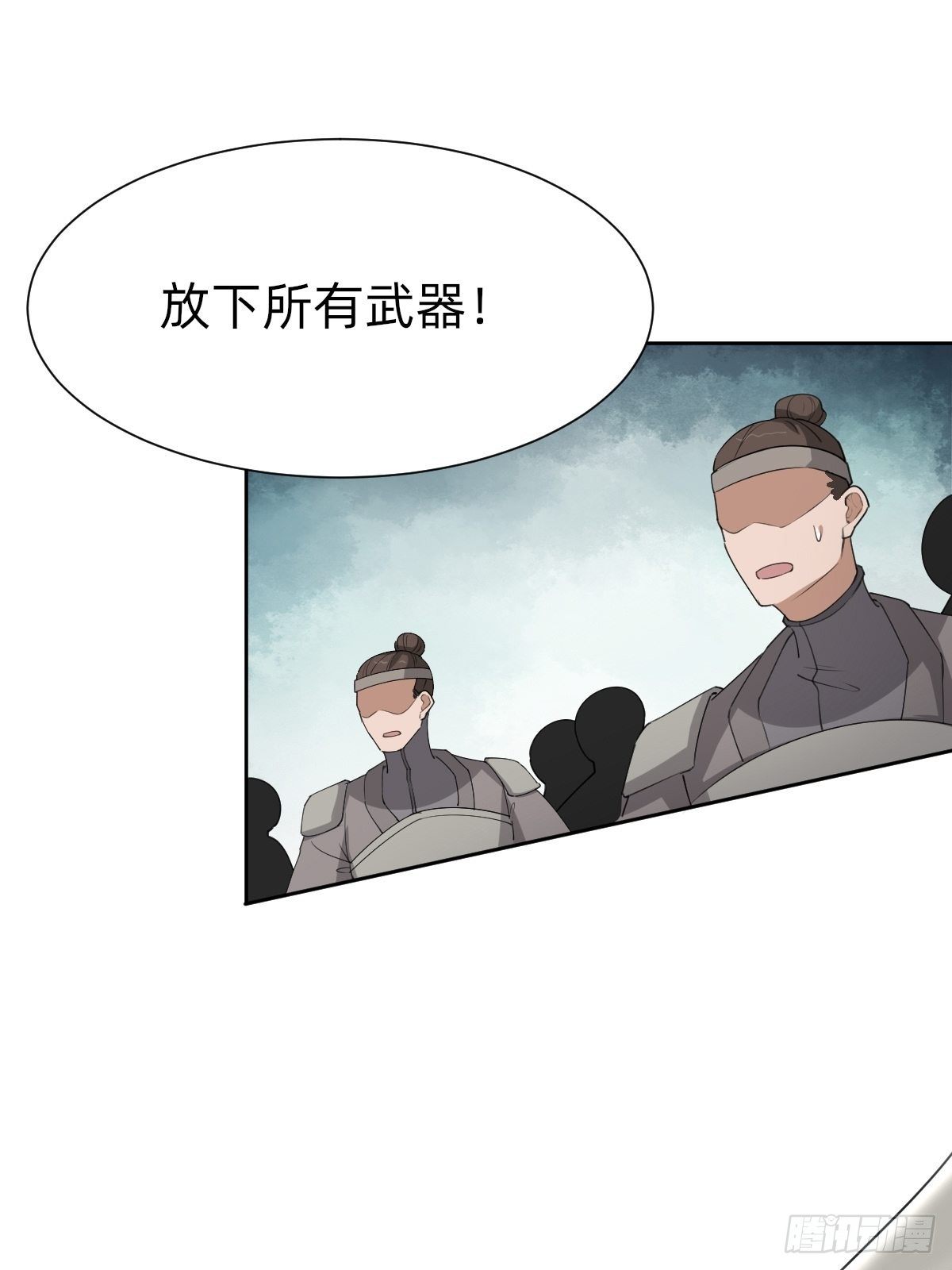 我们...胜利了？！26