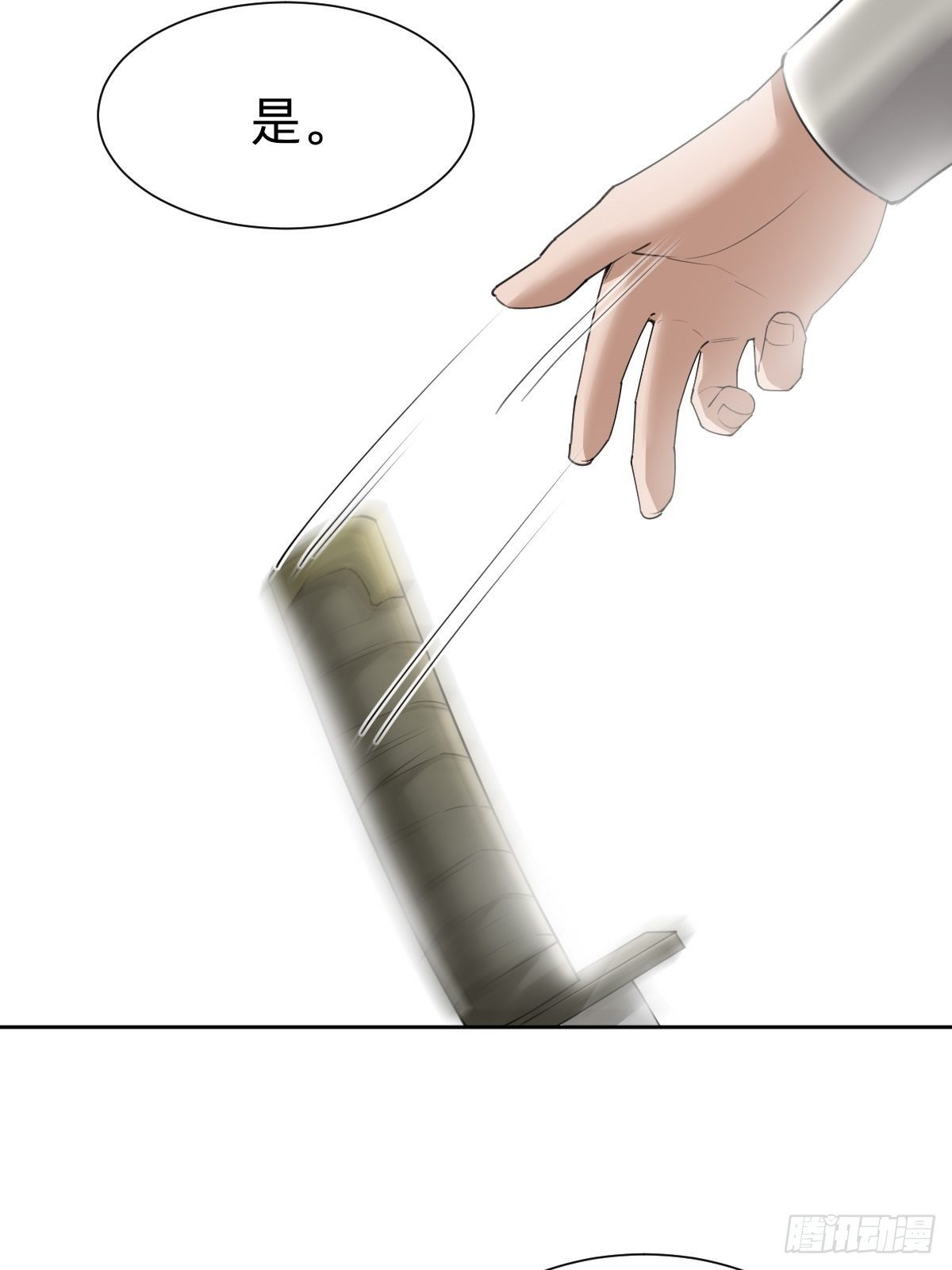 我们...胜利了？！27