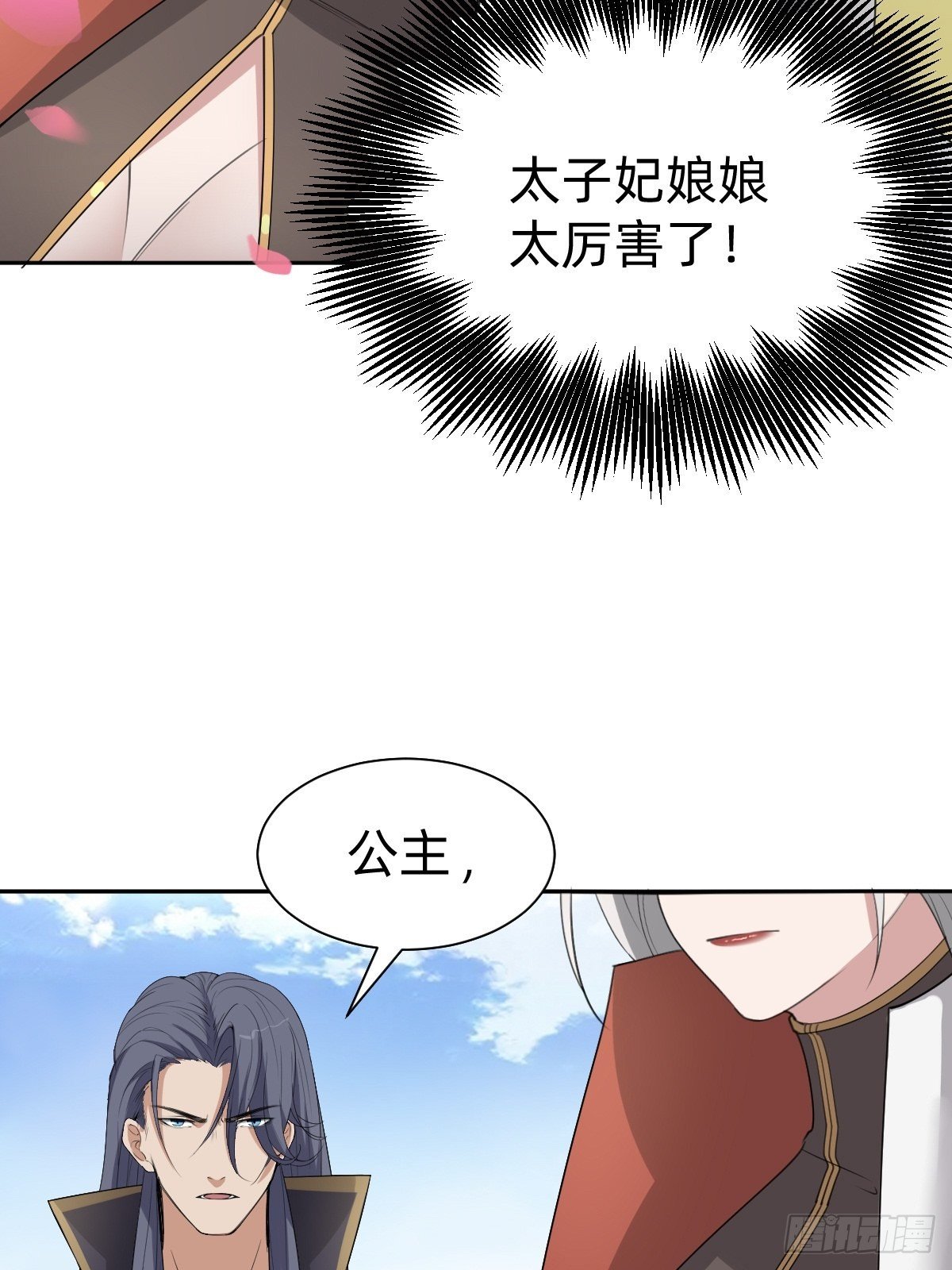 我们...胜利了？！30