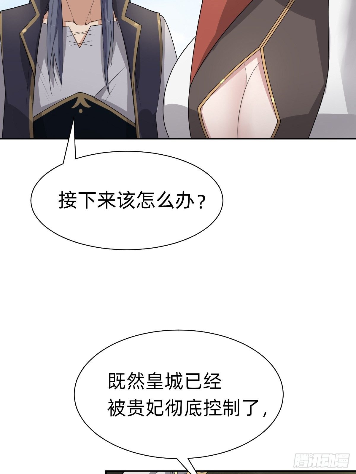 我们...胜利了？！31