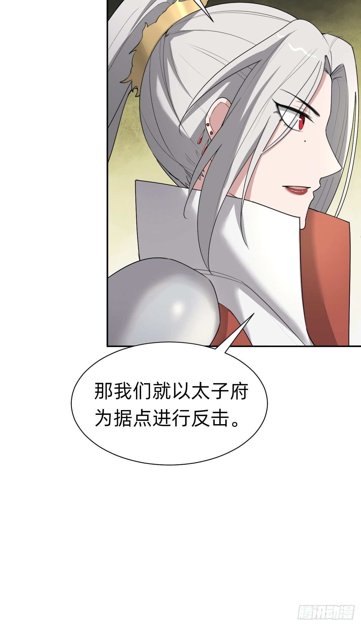 我们...胜利了？！32