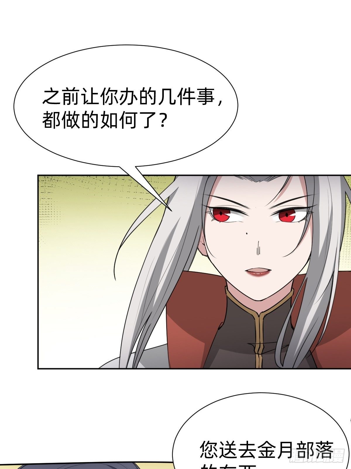 我们...胜利了？！33
