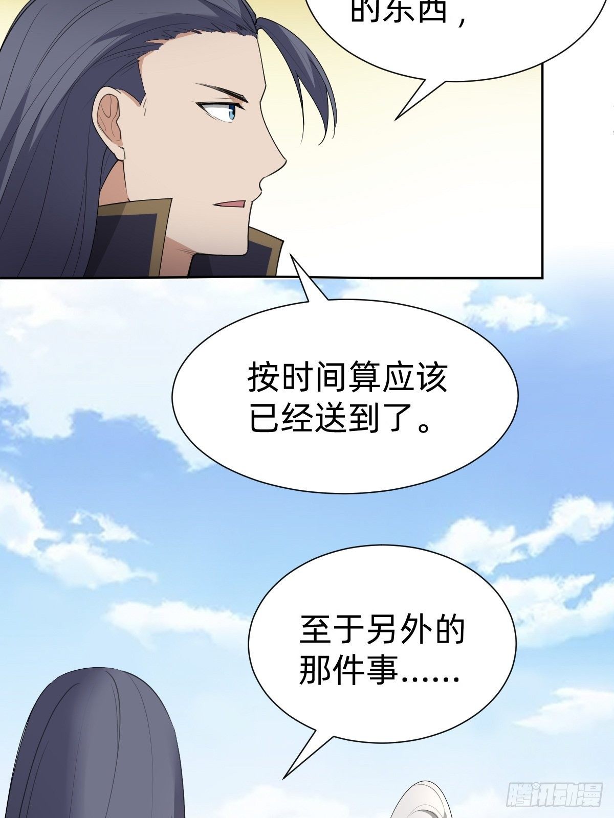 我们...胜利了？！34