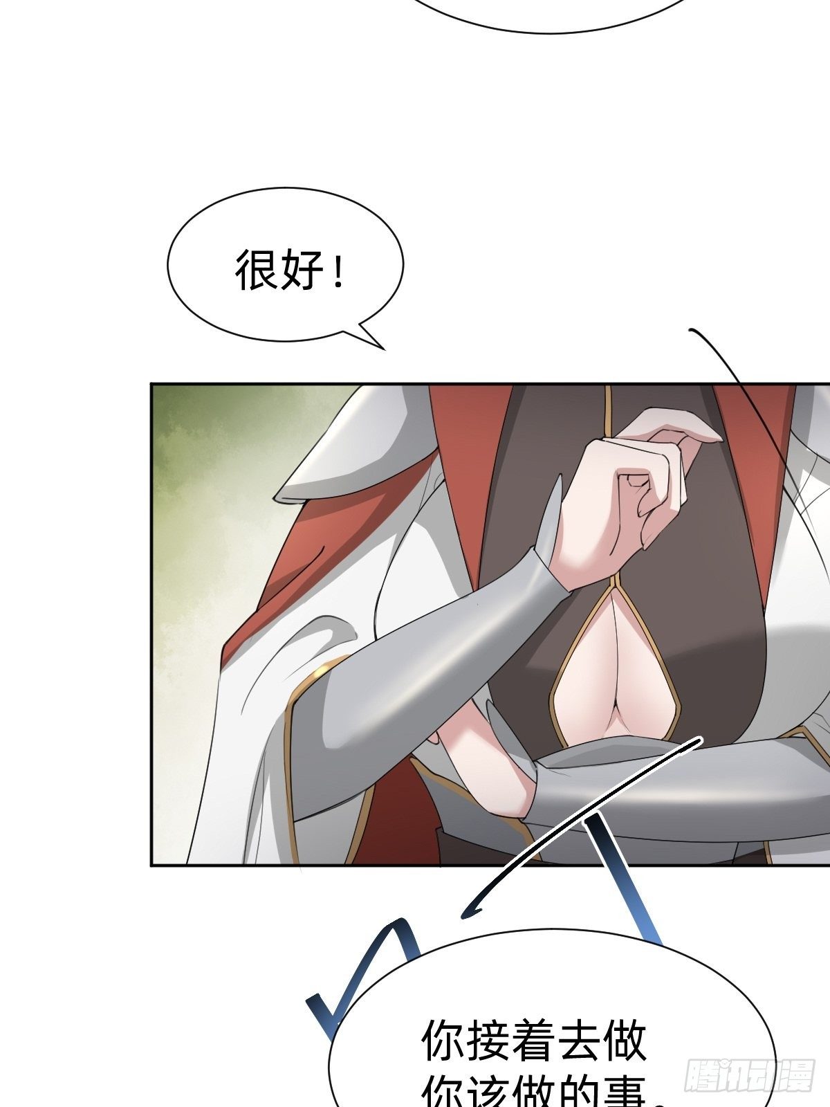 我们...胜利了？！36