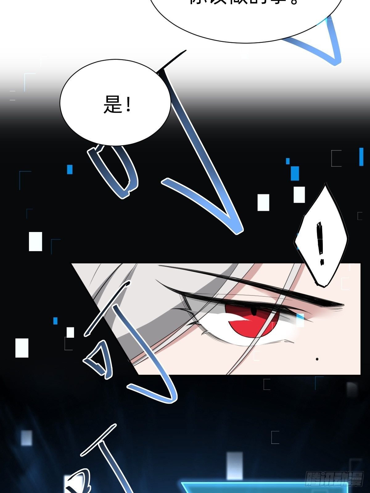 我们...胜利了？！37