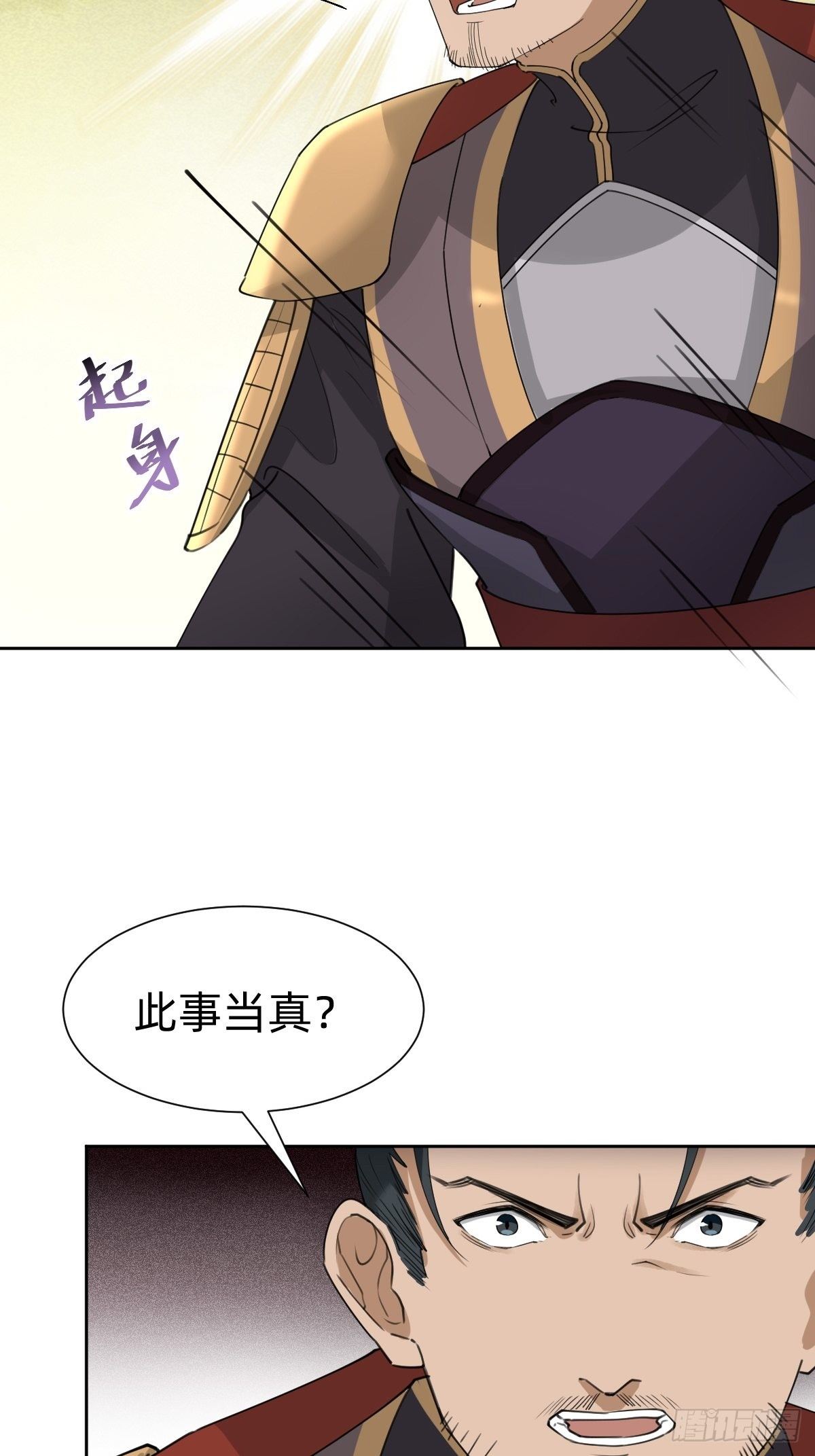 我们...胜利了？！45