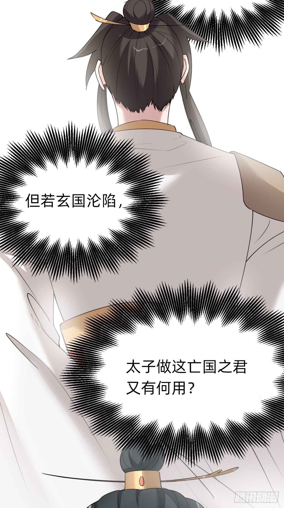 我们...胜利了？！47